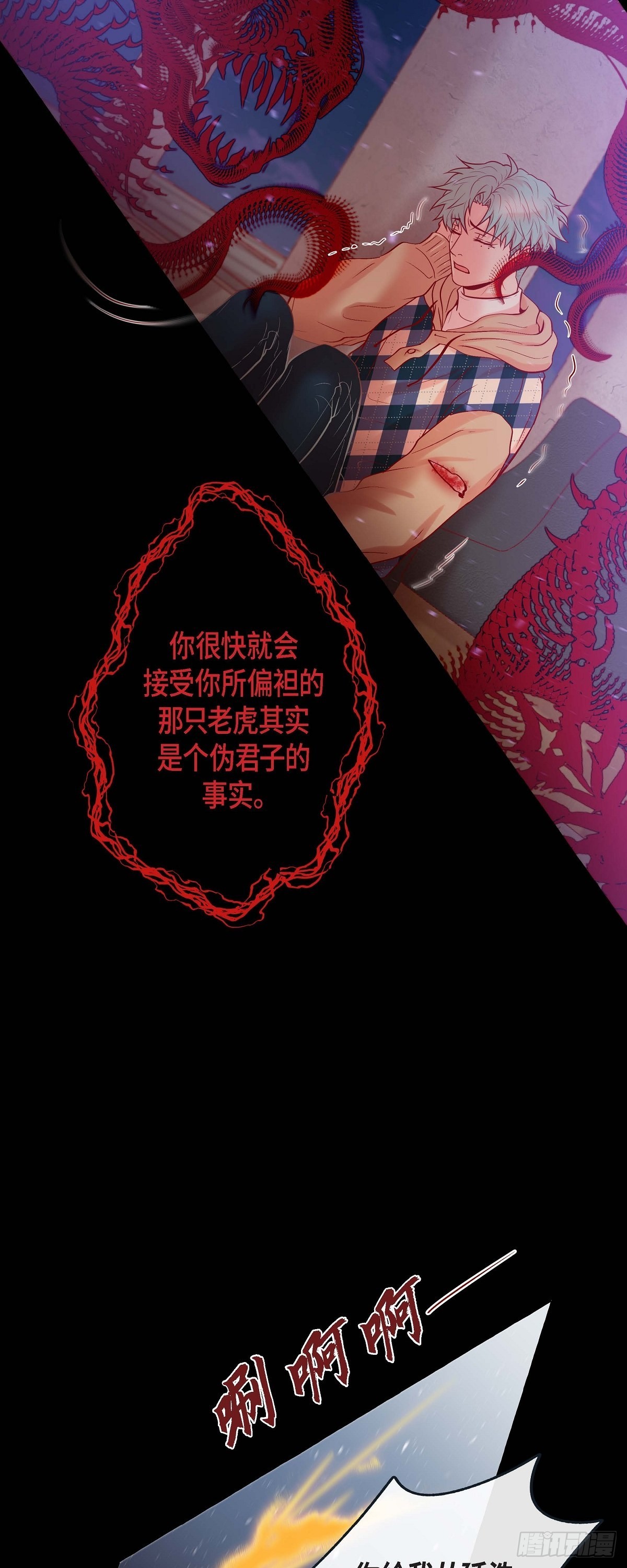 42.帅气救人-第41话