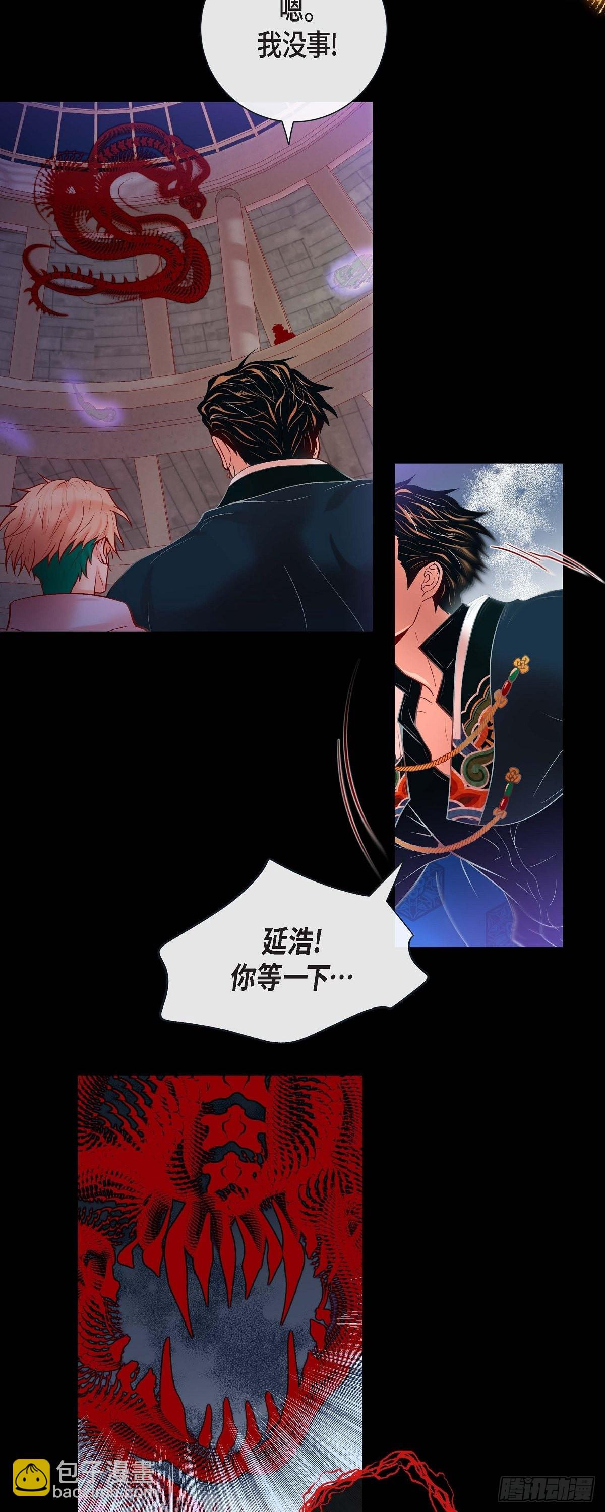 42.帅气救人-第41话