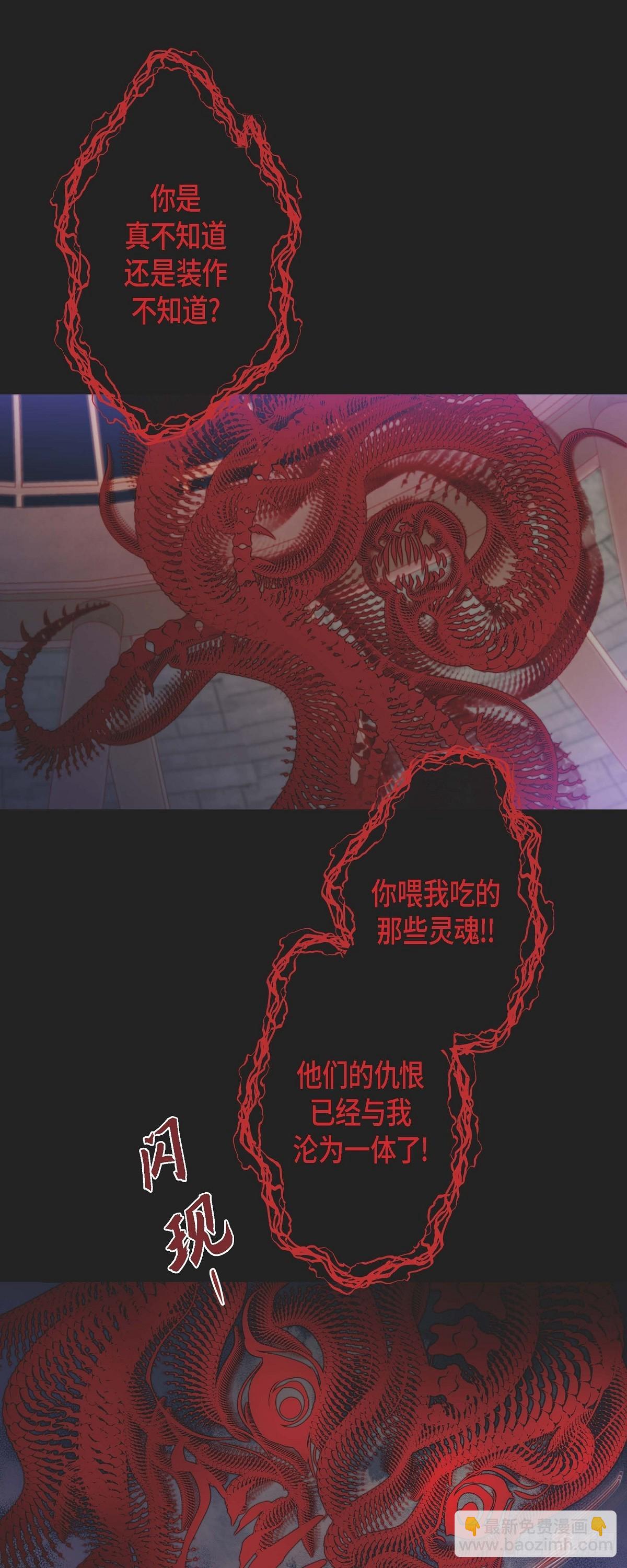 42.帅气救人-第41话