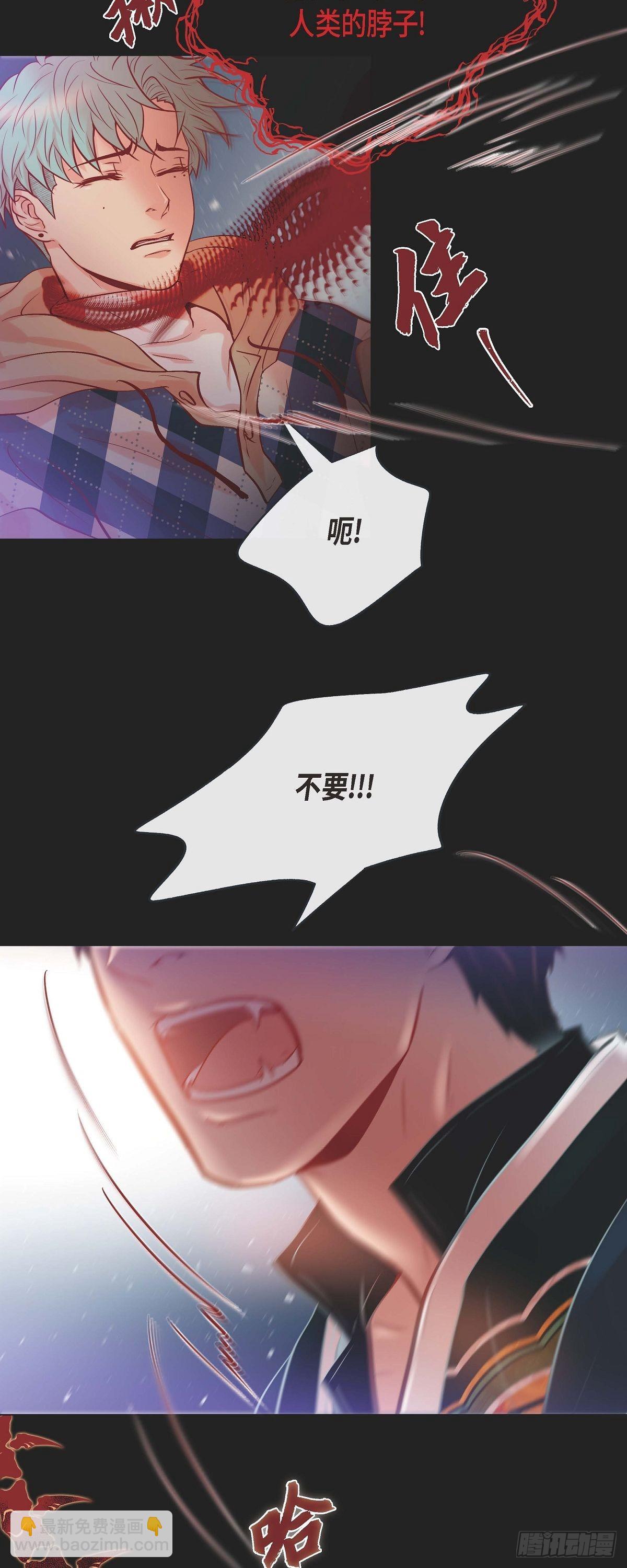 42.帅气救人-第41话