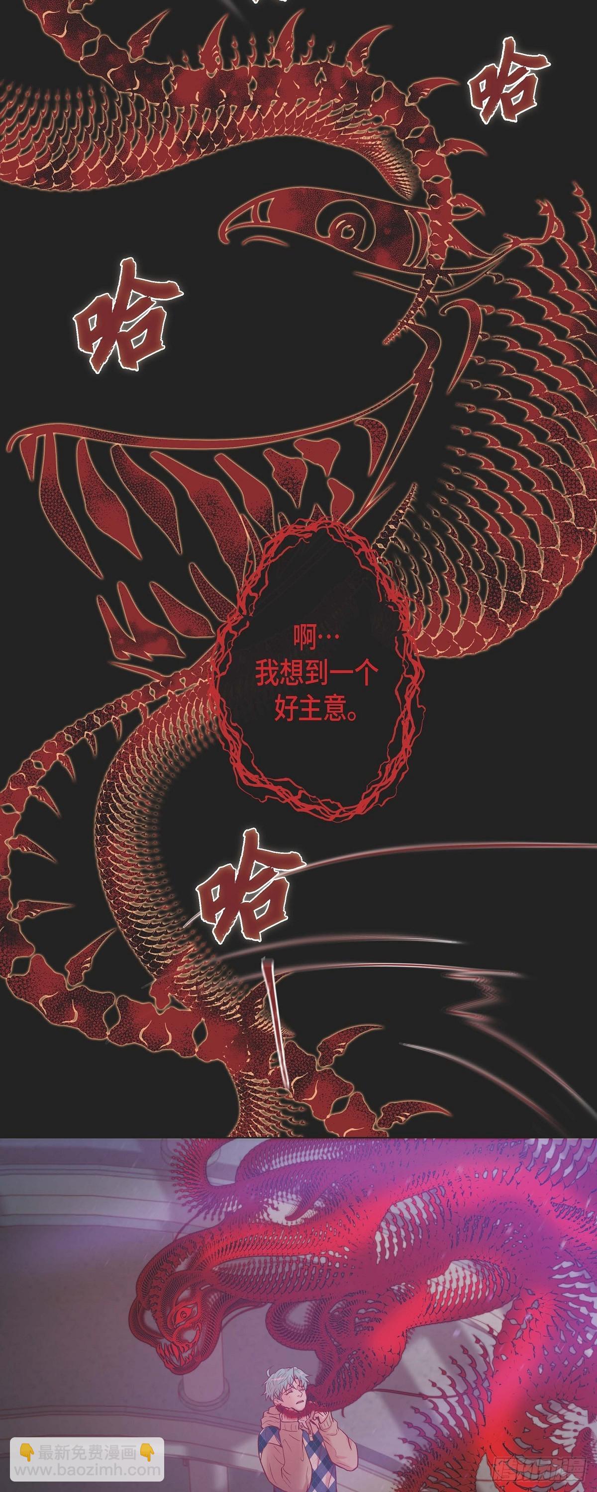 42.帅气救人-第41话