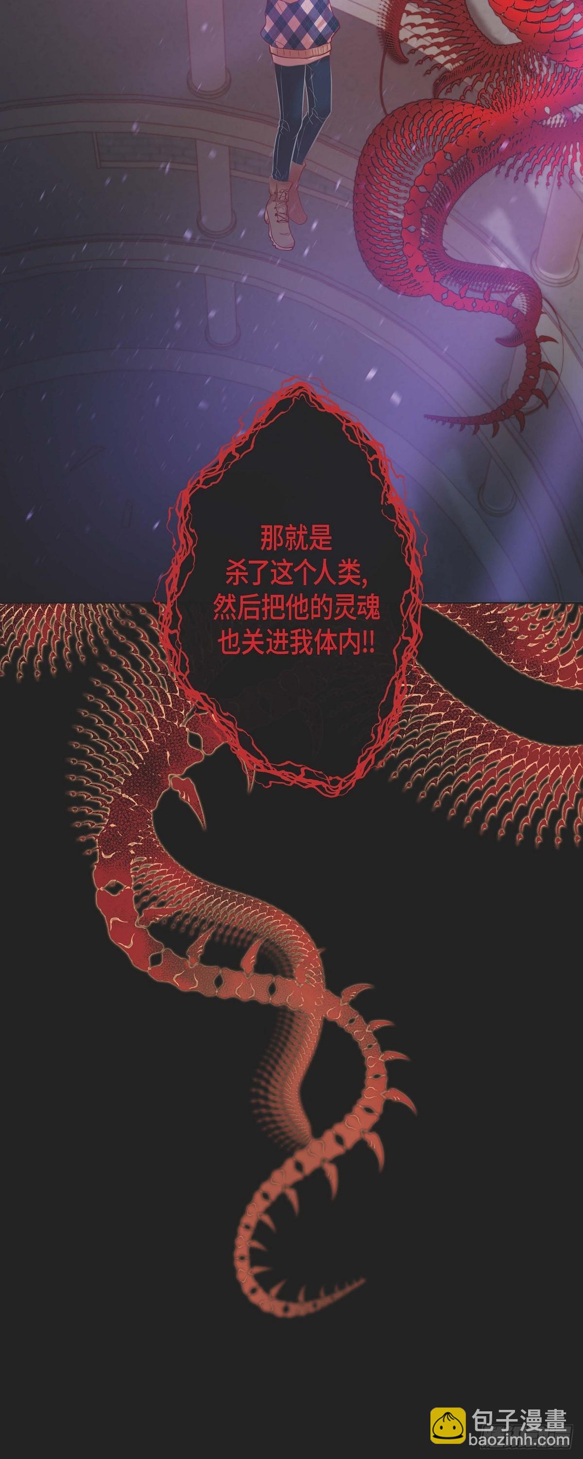 42.帅气救人-第41话