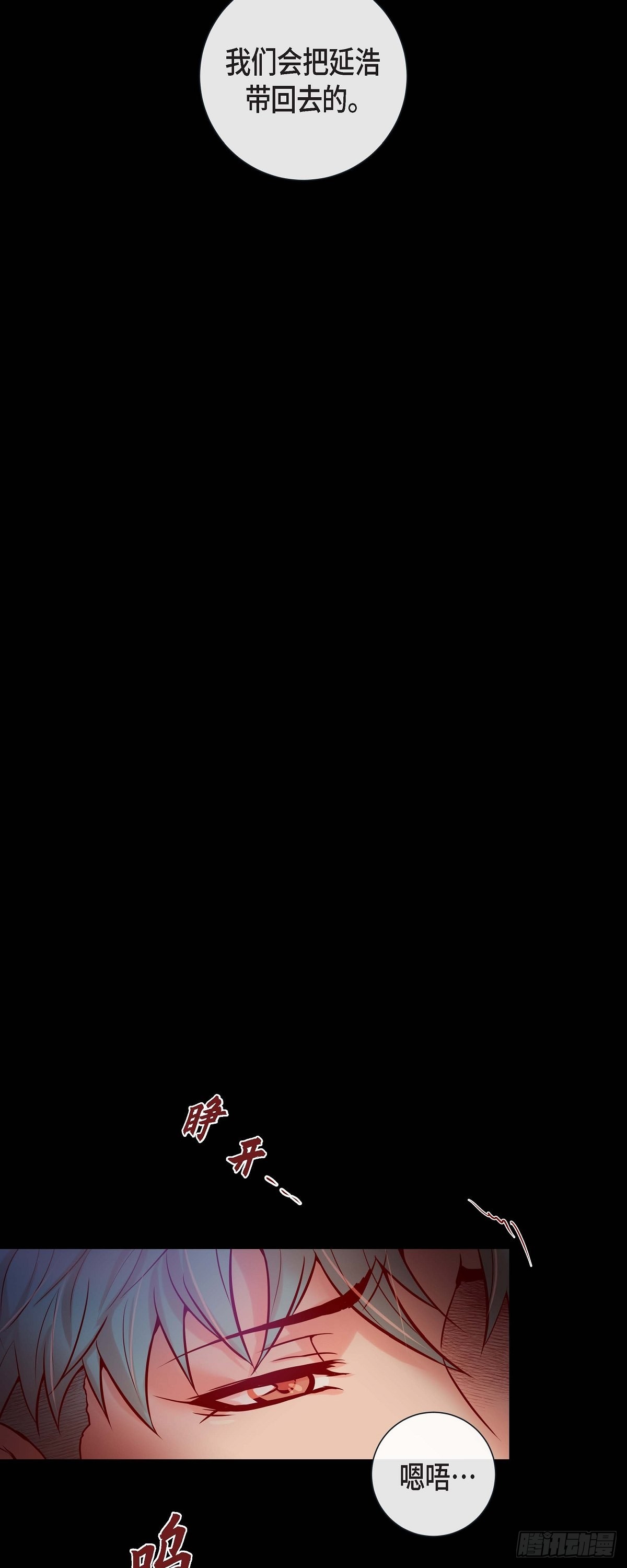 42.帅气救人-第41话