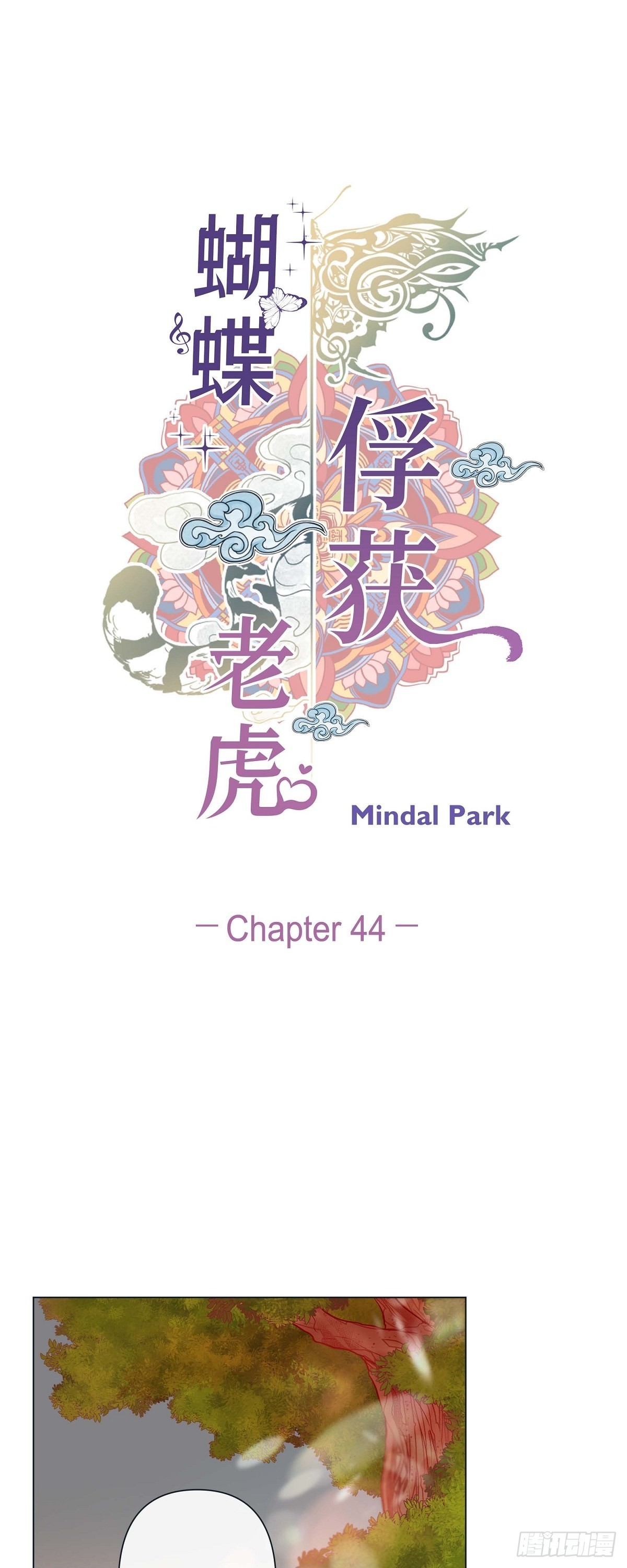 44.韩律像我爸爸-第43话