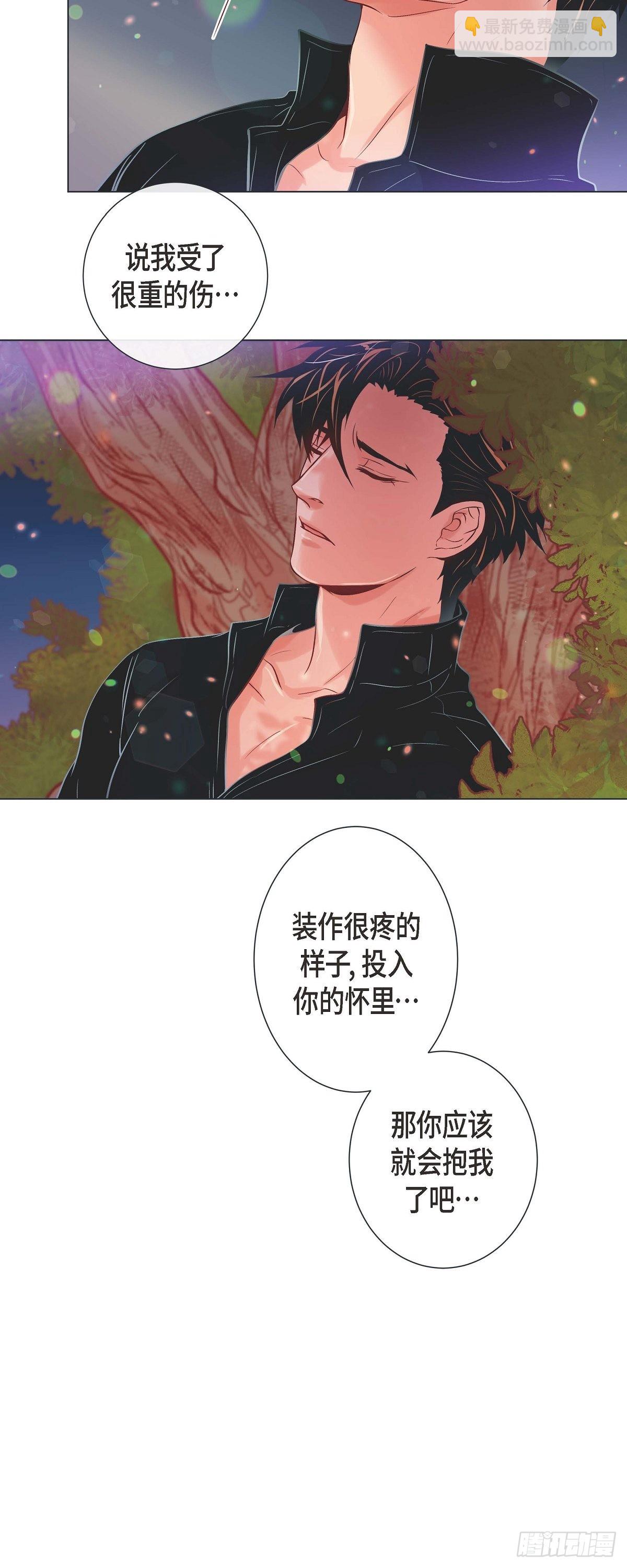 44.韩律像我爸爸-第43话