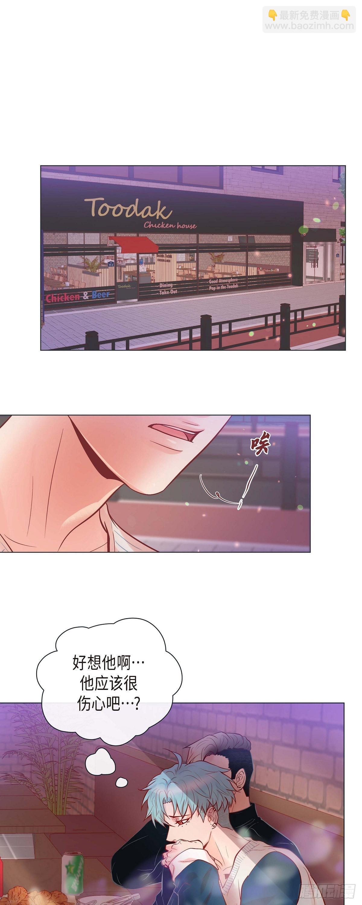 44.韩律像我爸爸-第43话