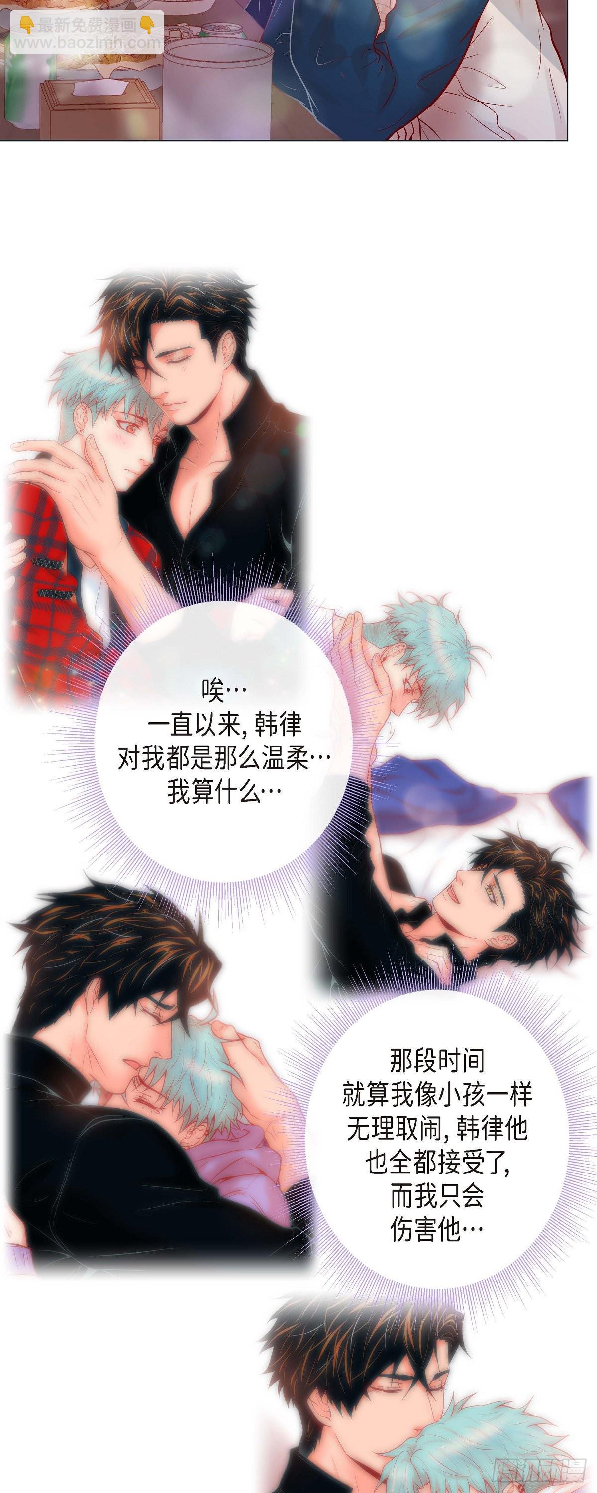 44.韩律像我爸爸-第43话