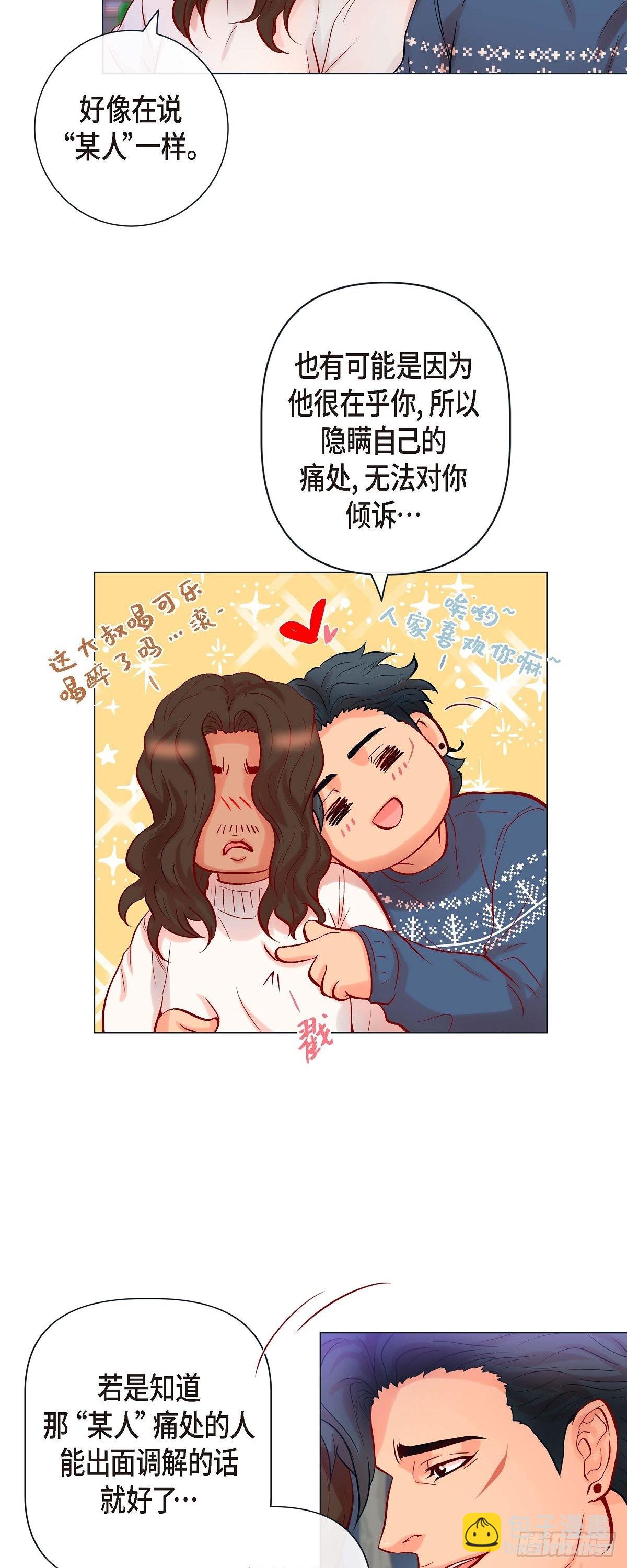 44.韩律像我爸爸-第43话