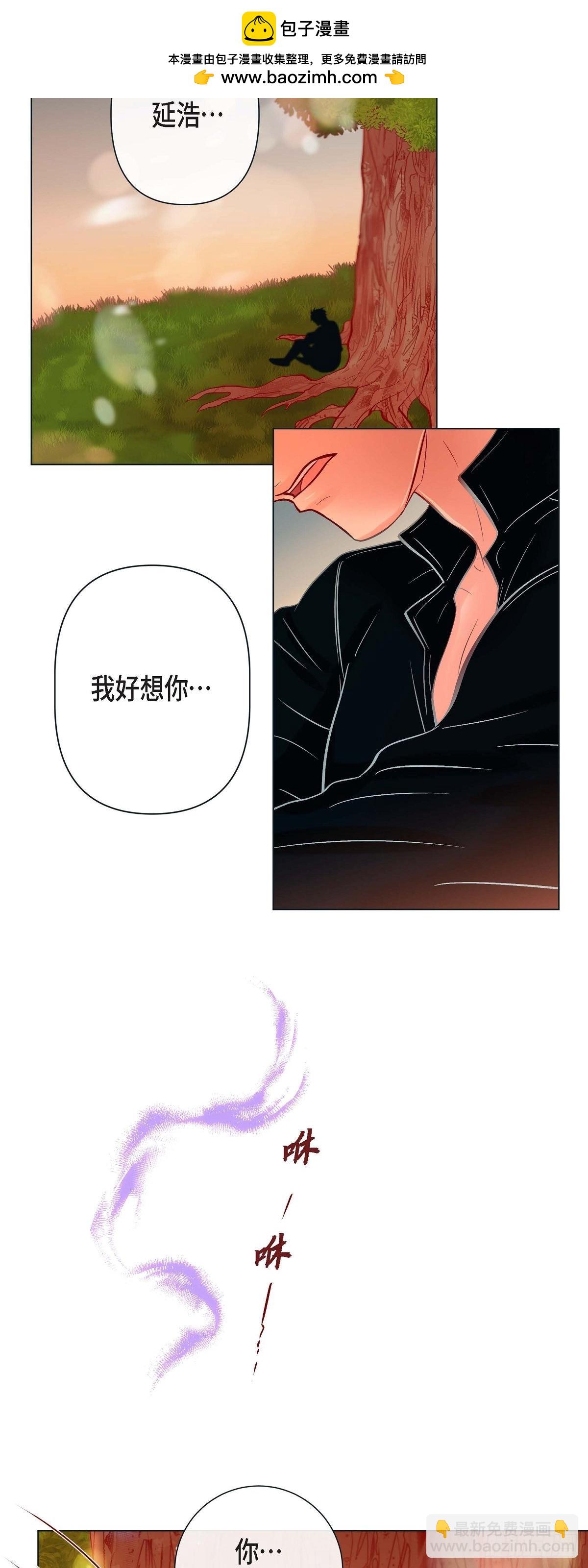 44.韩律像我爸爸-第43话