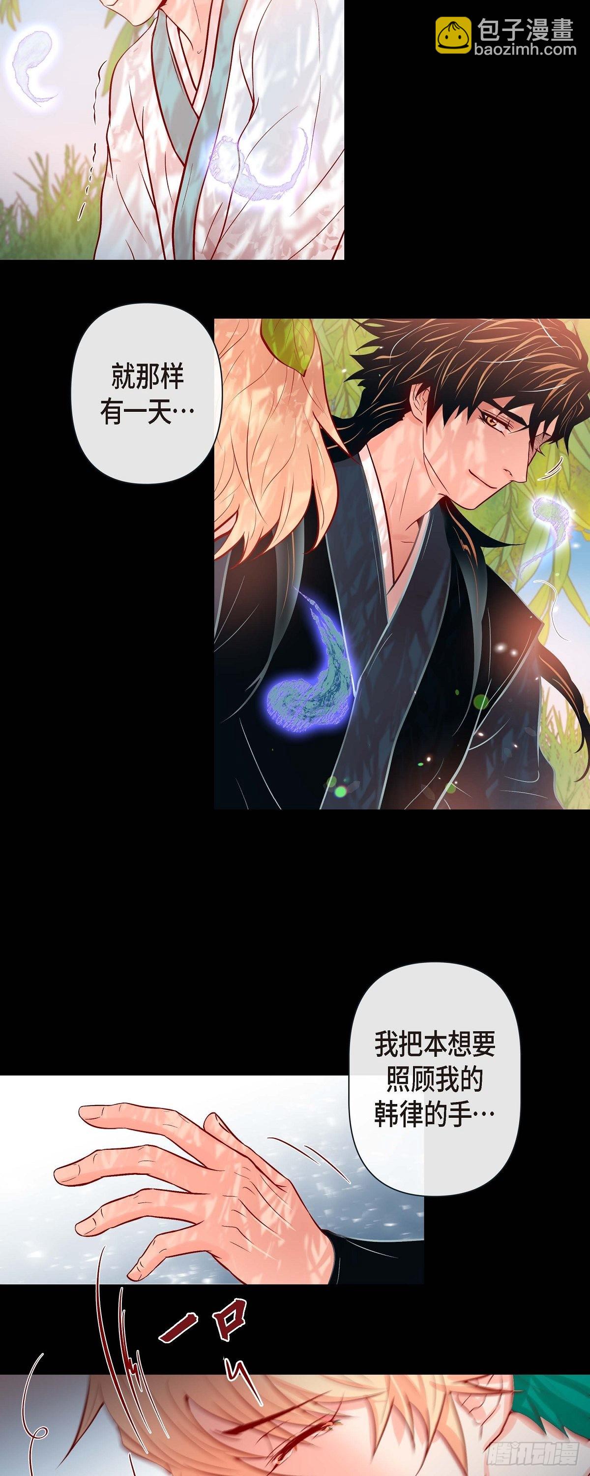 44.韩律像我爸爸-第43话