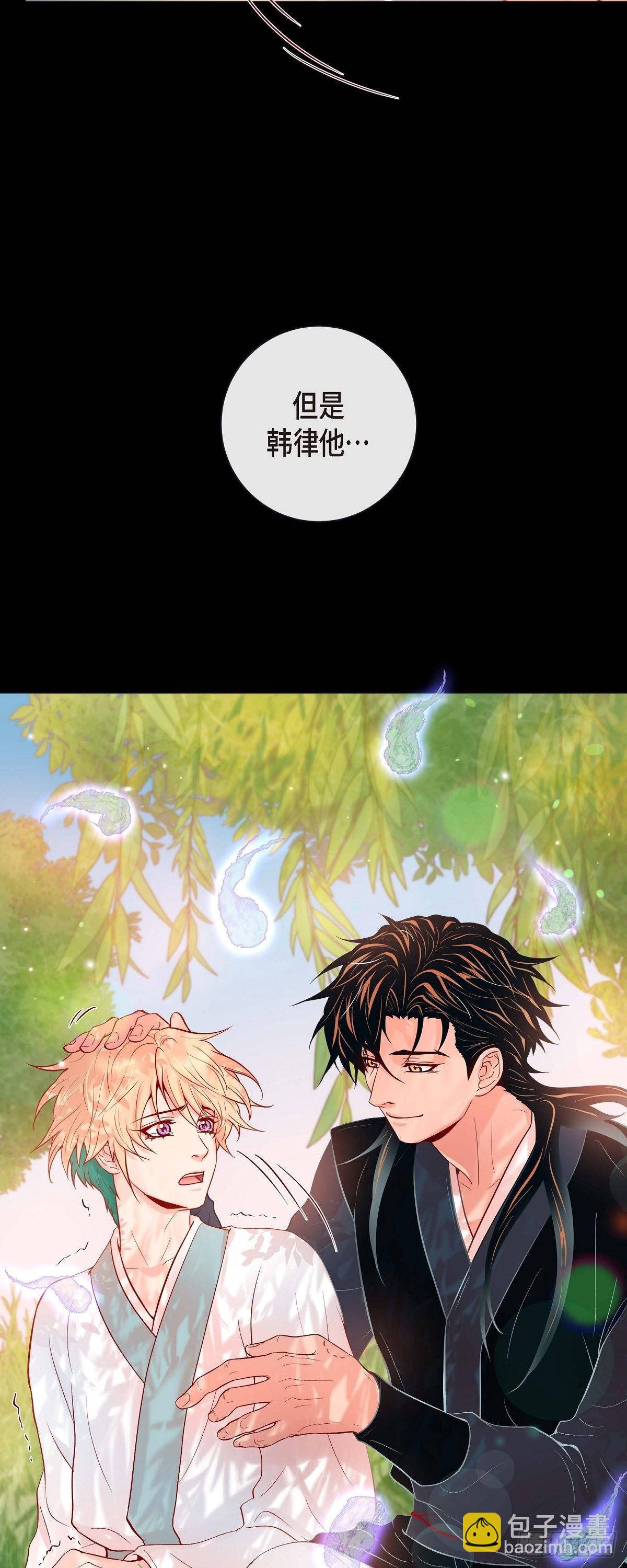 44.韩律像我爸爸-第43话