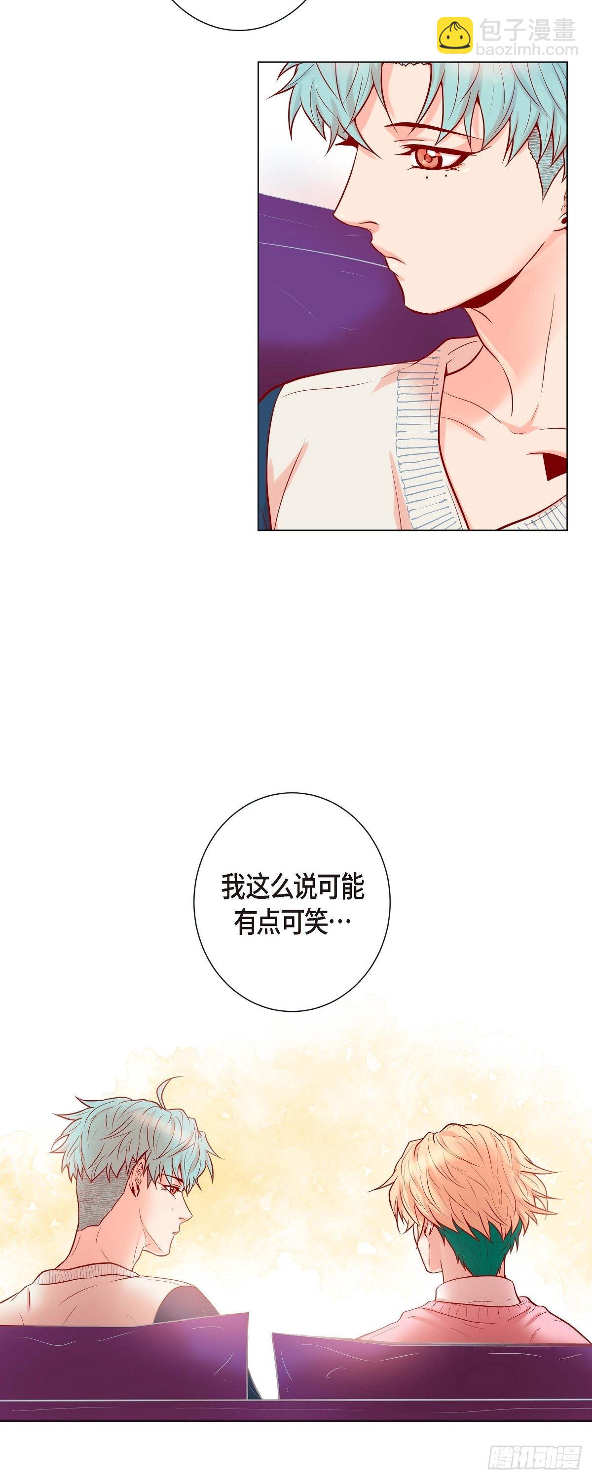 44.韩律像我爸爸-第43话