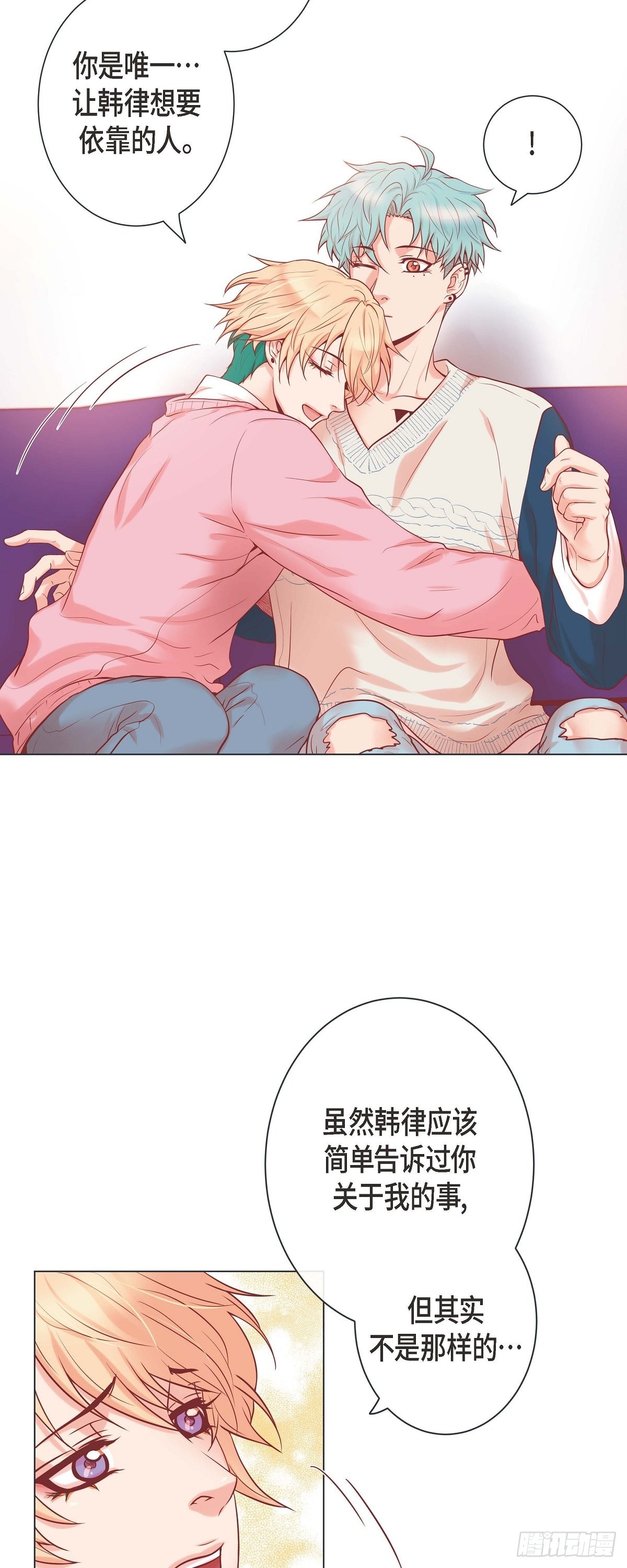 44.韩律像我爸爸-第43话