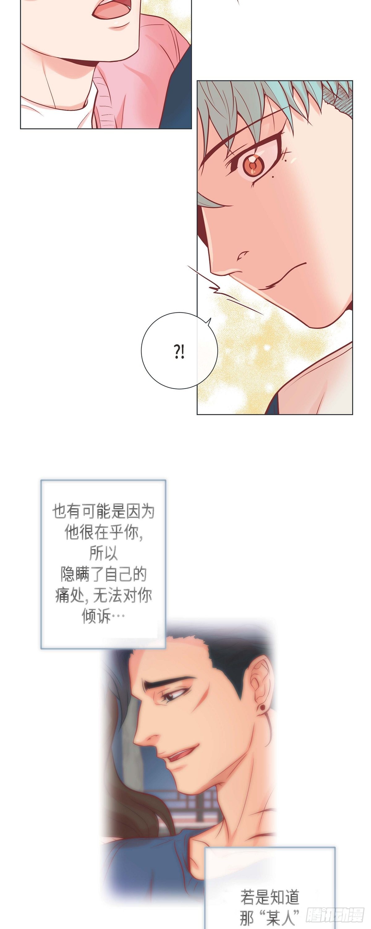 44.韩律像我爸爸-第43话