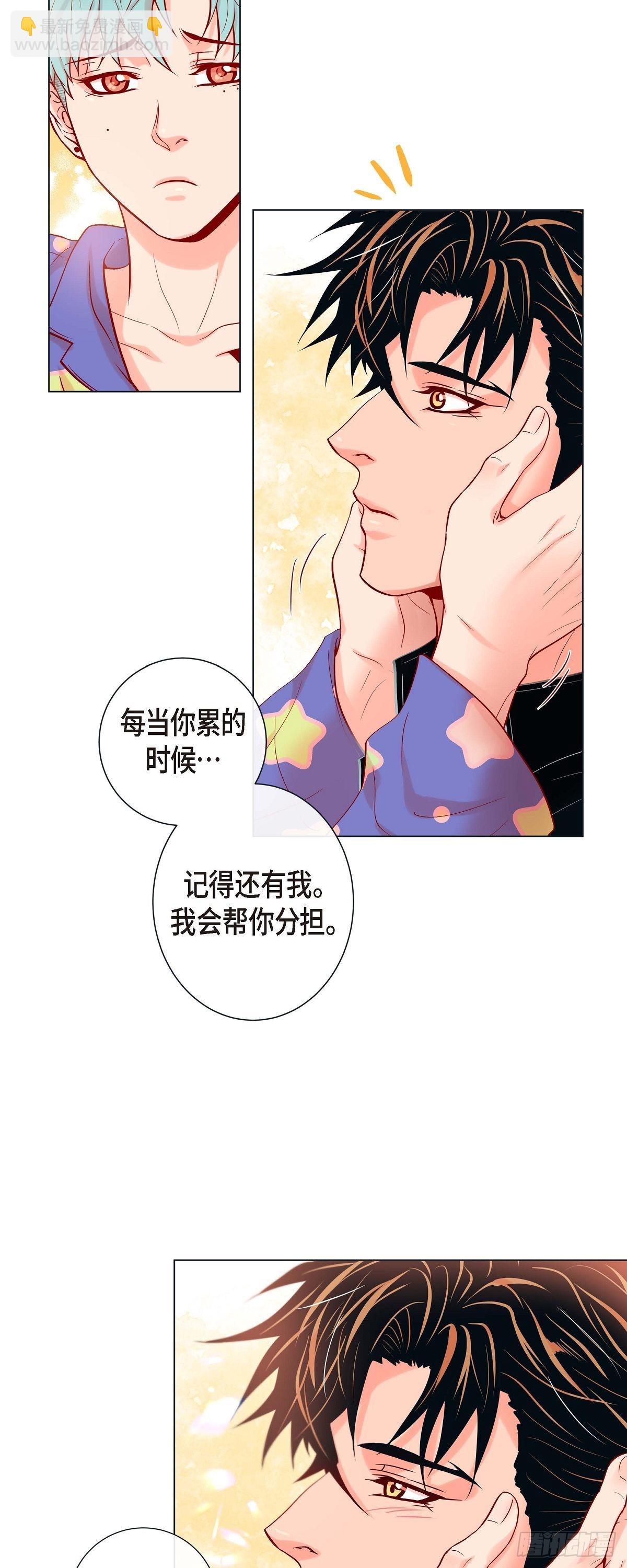 46.延浩的高甜标记-第45话