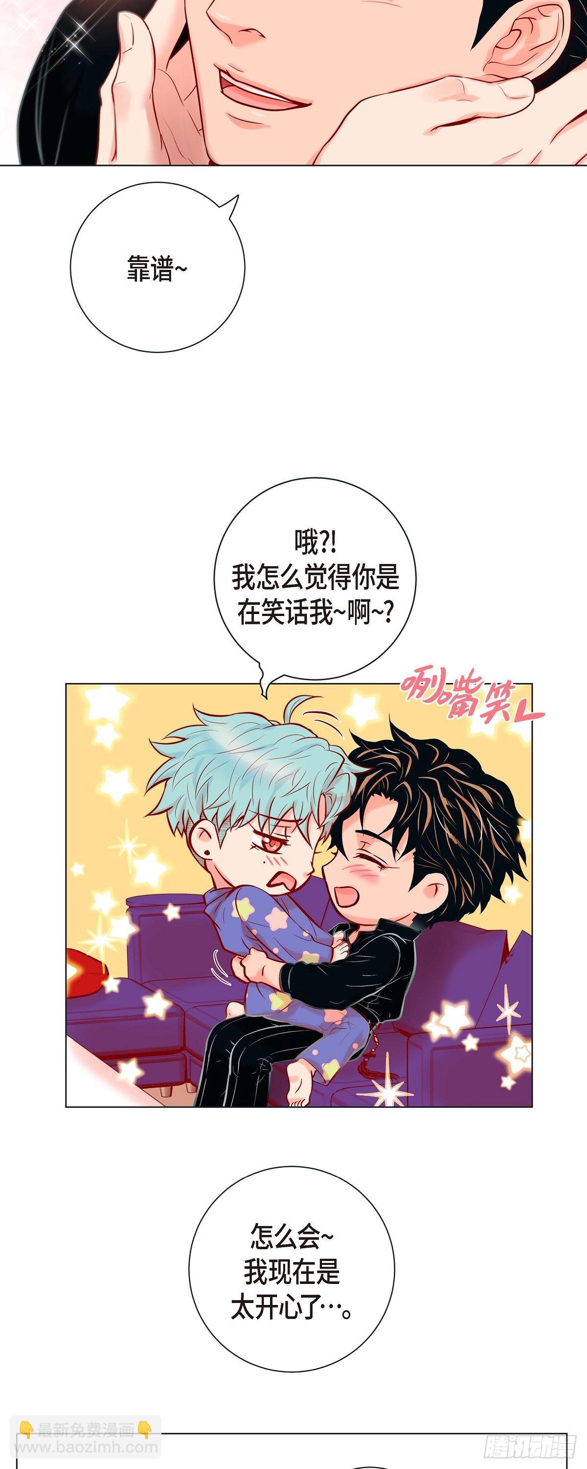 46.延浩的高甜标记-第45话