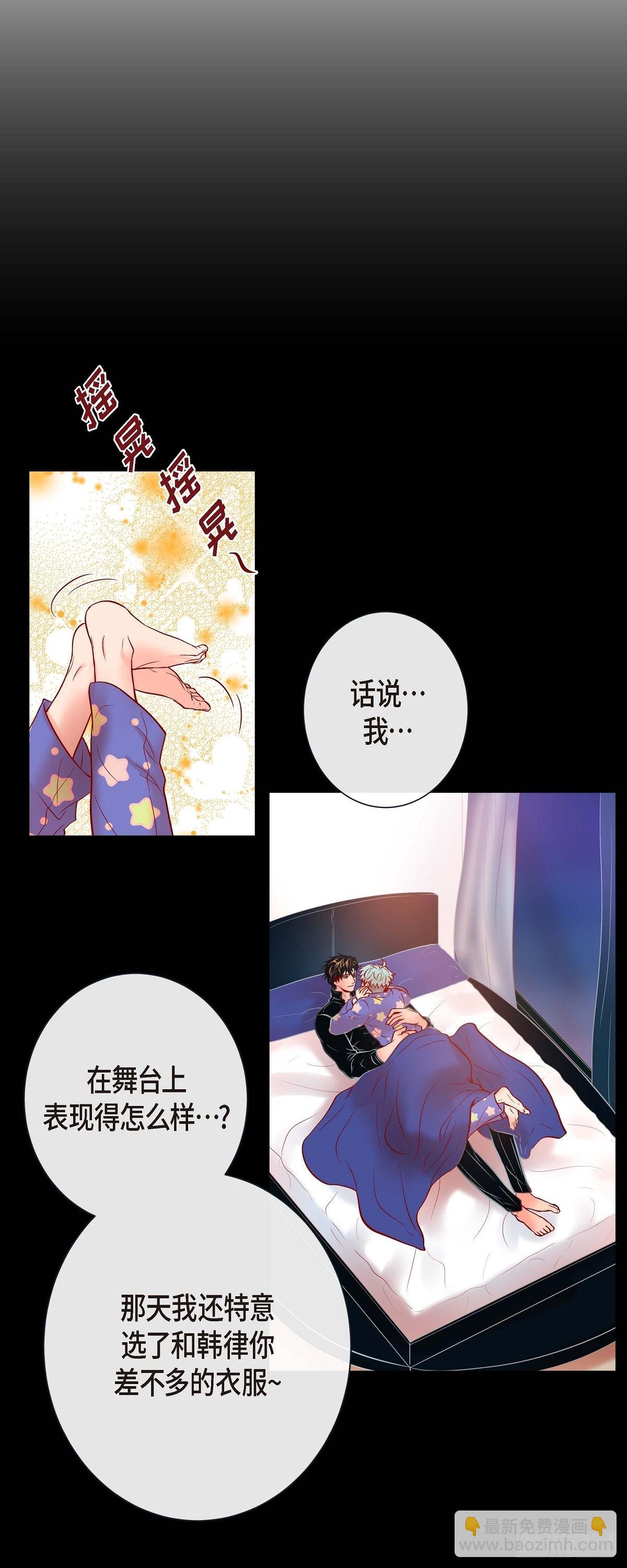 46.延浩的高甜标记-第45话