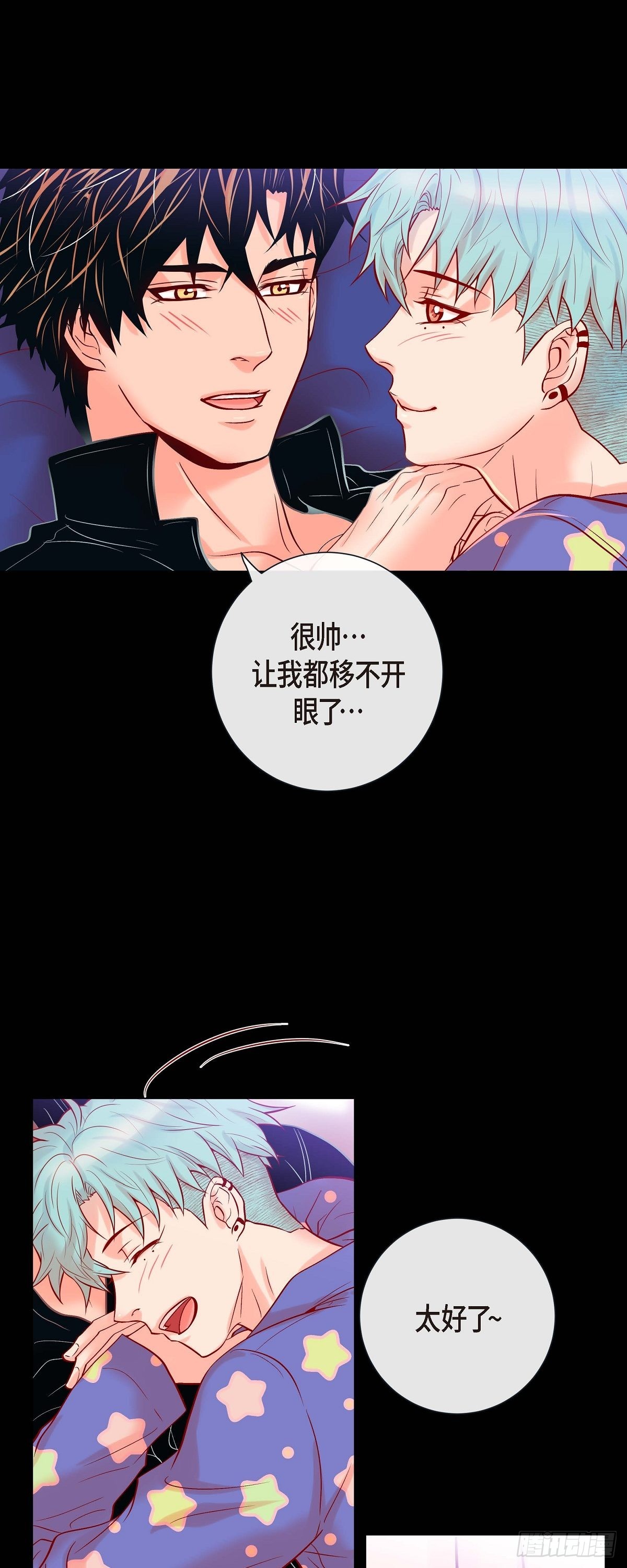 46.延浩的高甜标记-第45话