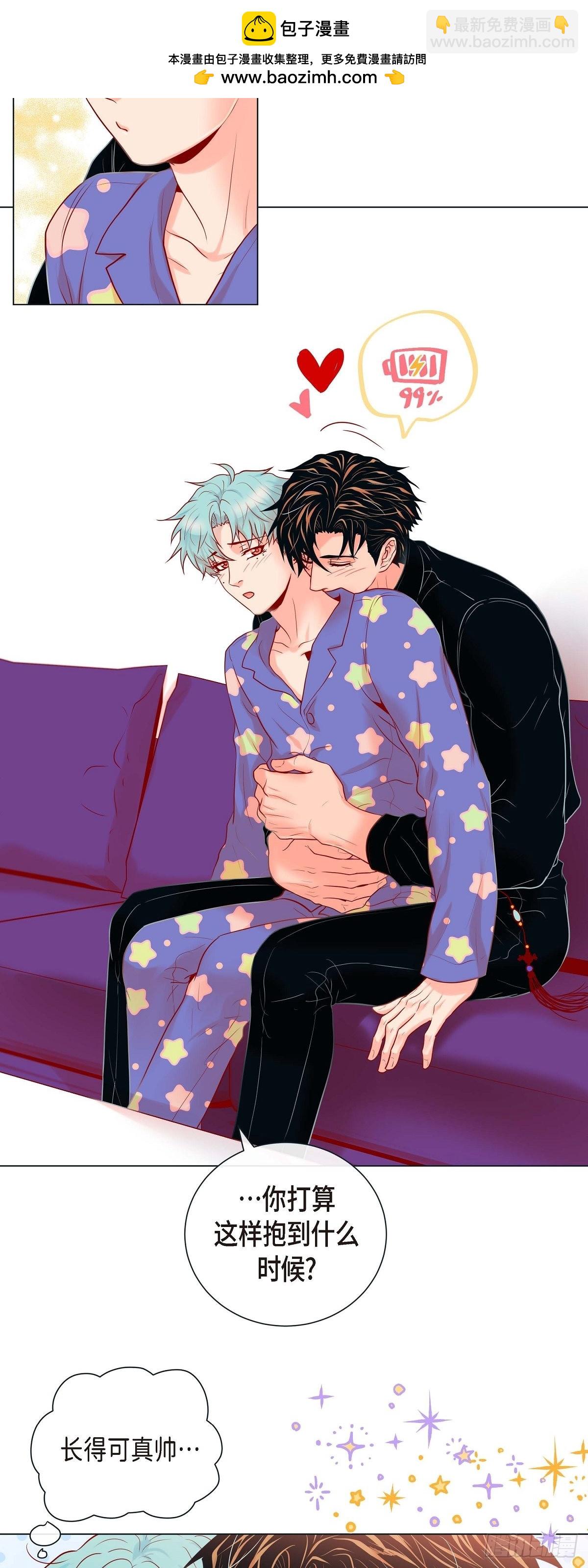 46.延浩的高甜标记-第45话