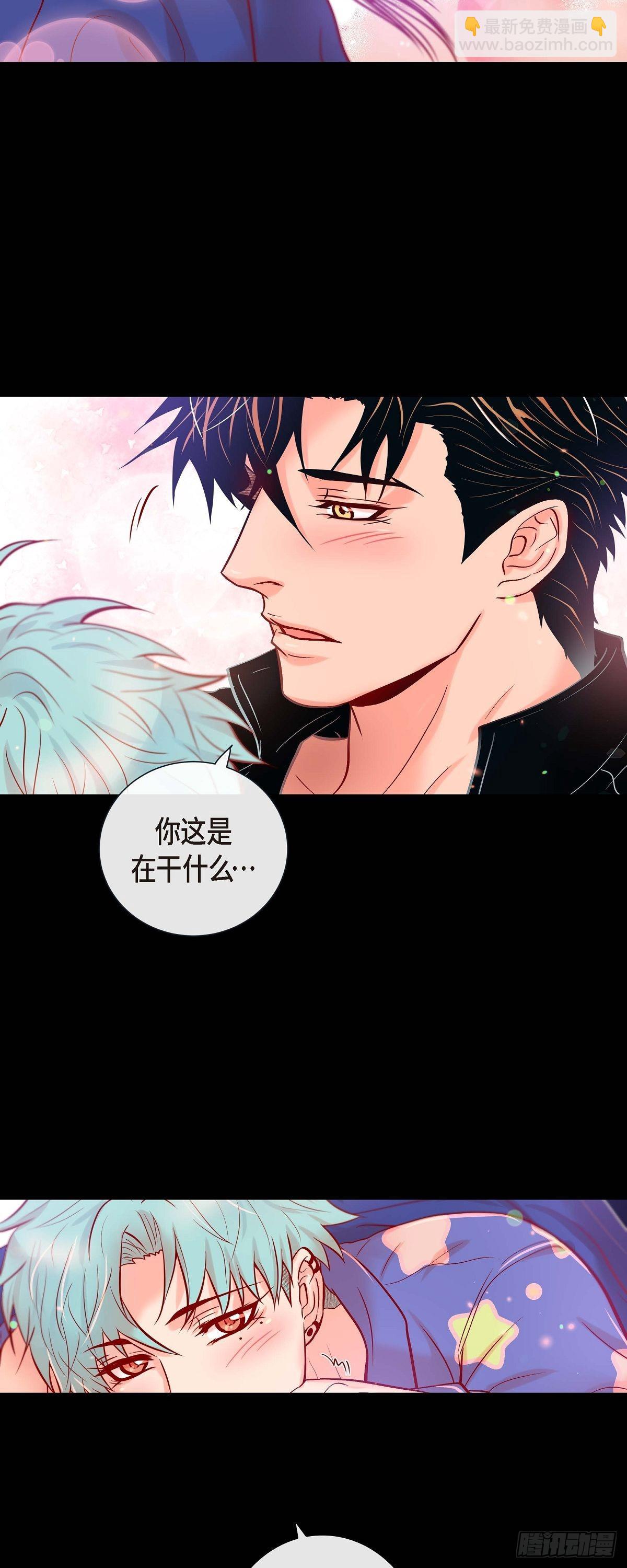 46.延浩的高甜标记-第45话