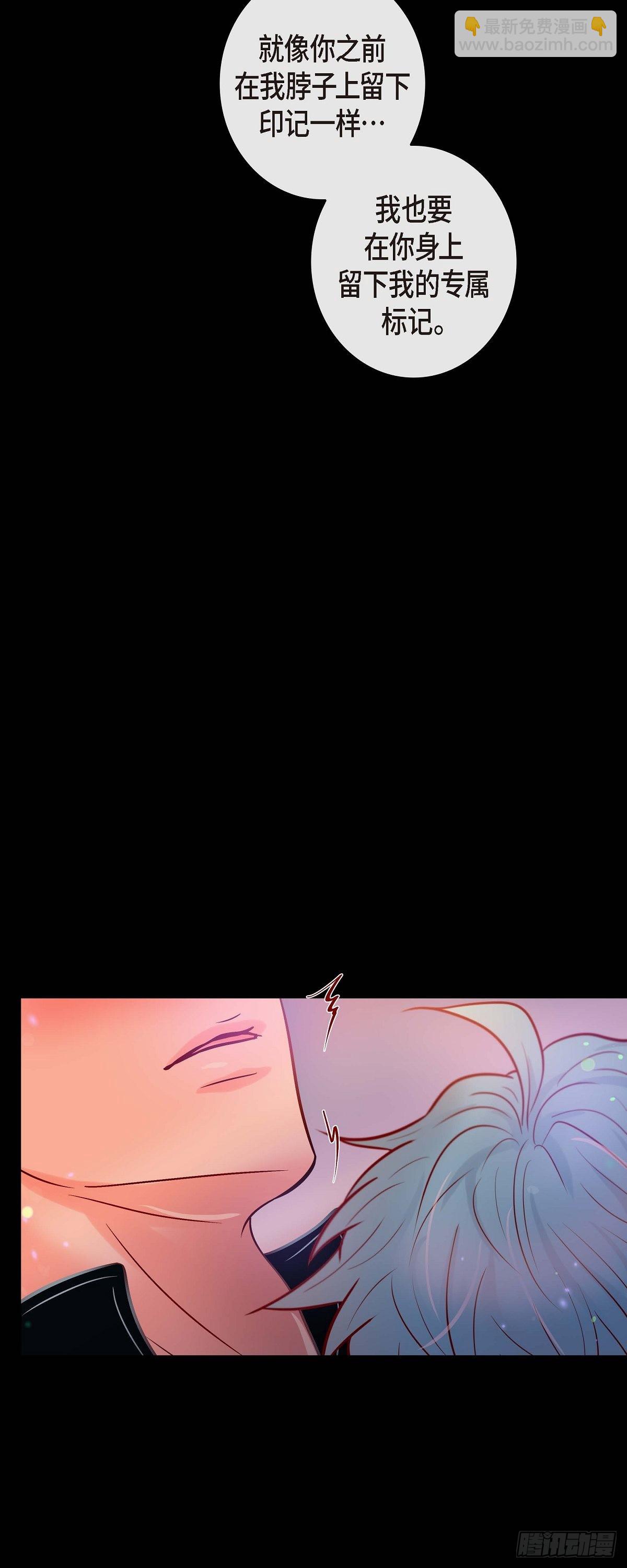 46.延浩的高甜标记-第45话