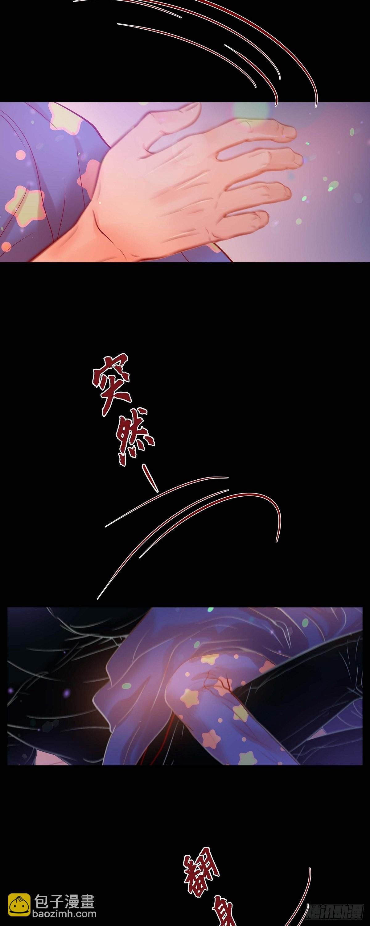 46.延浩的高甜标记-第45话