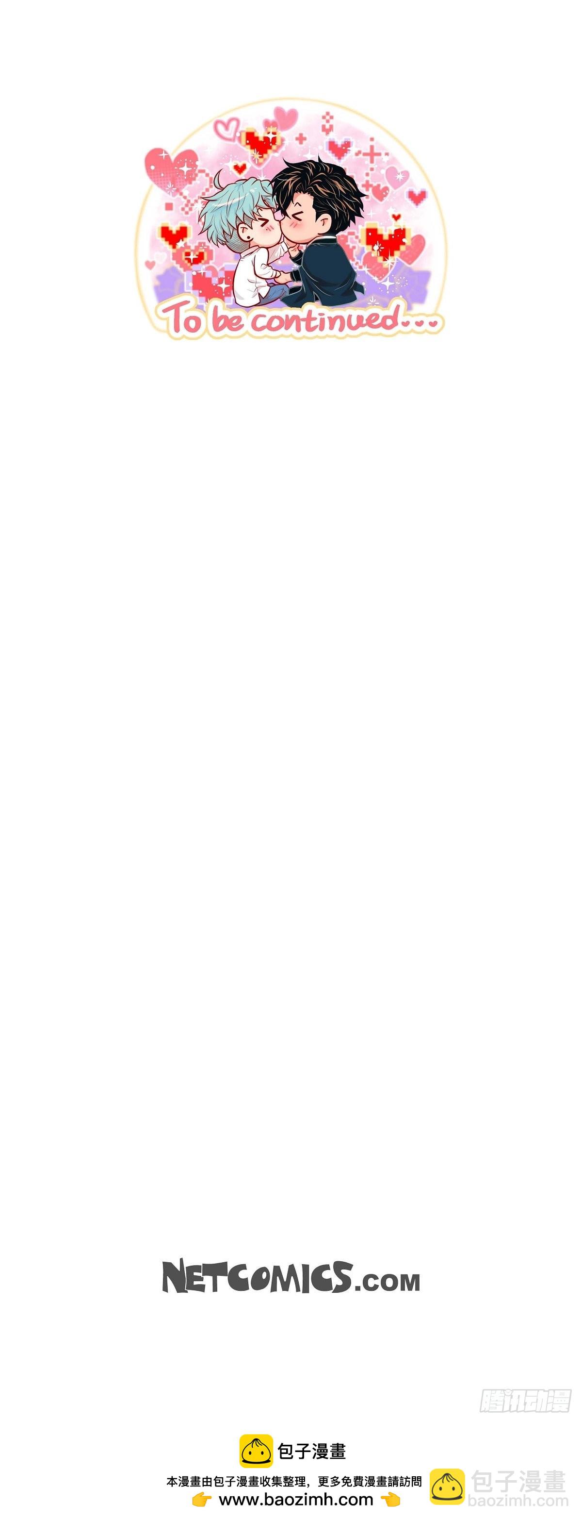 46.延浩的高甜标记-第45话