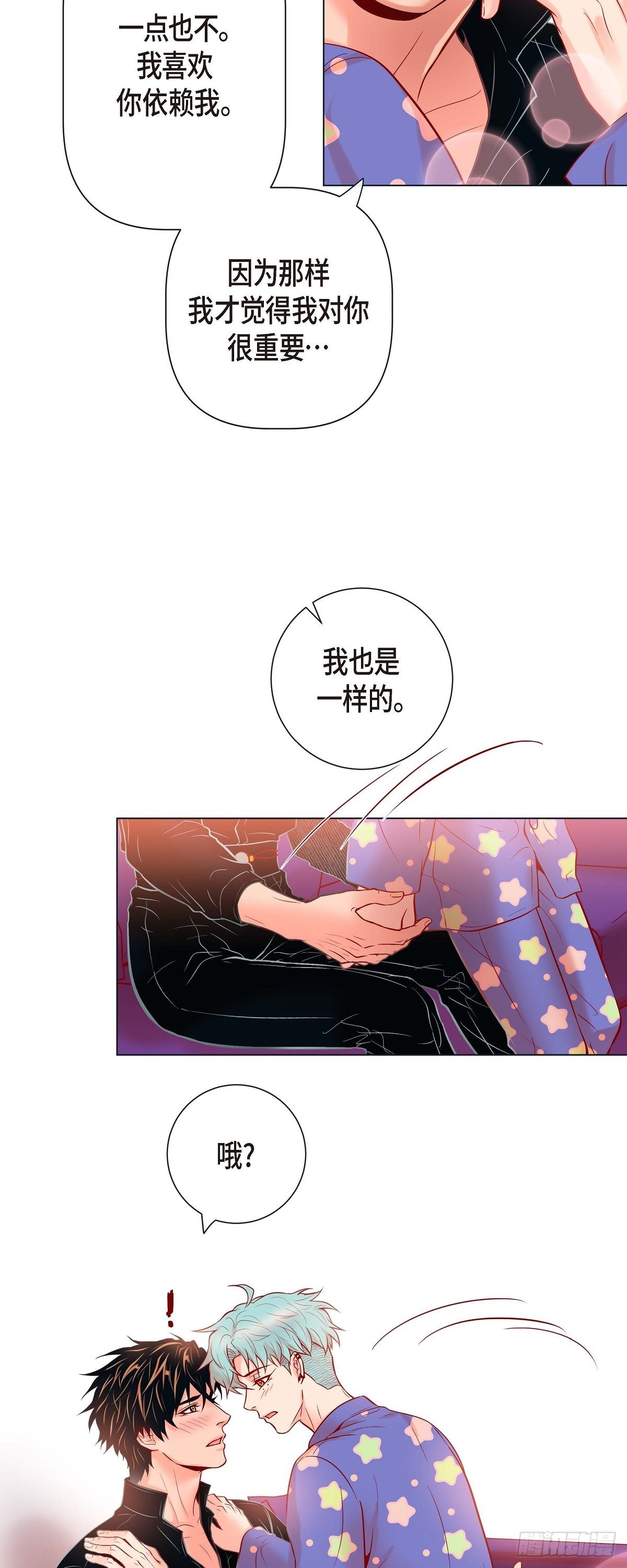 46.延浩的高甜标记-第45话