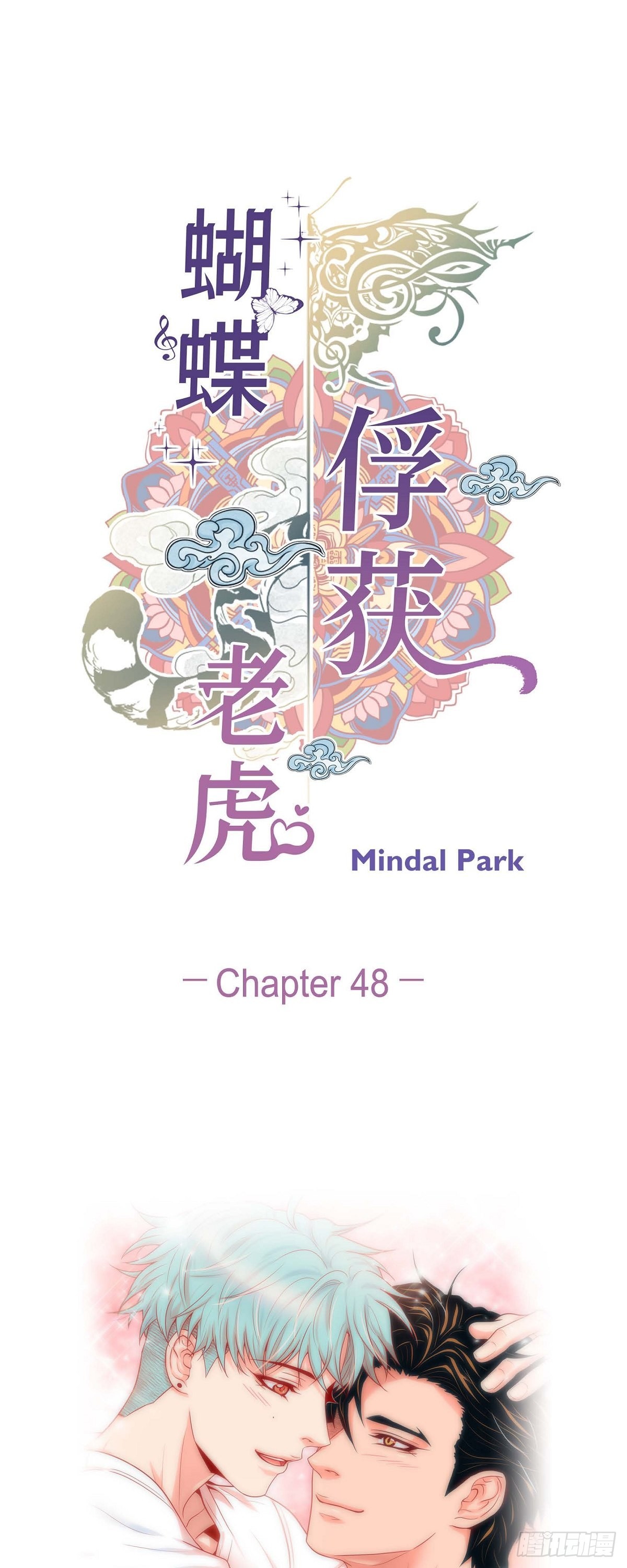 48.想你了-第47话