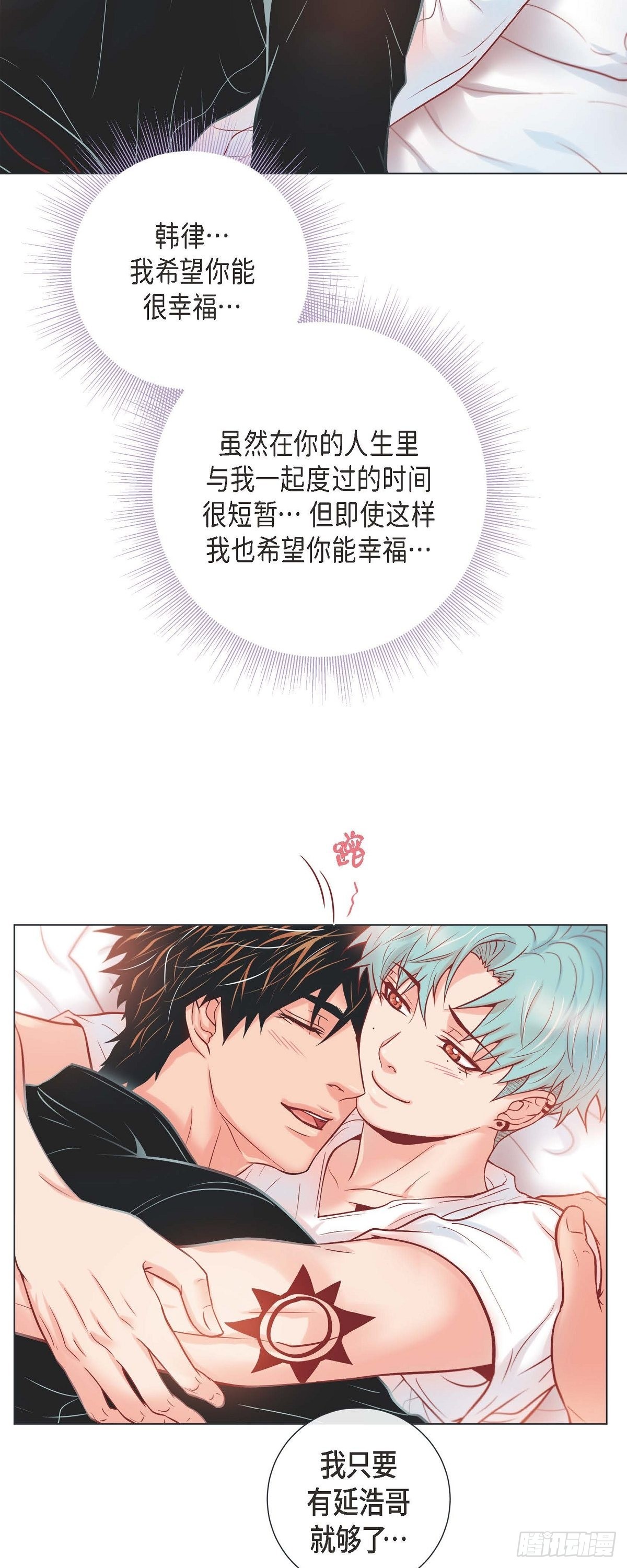 48.想你了-第47话