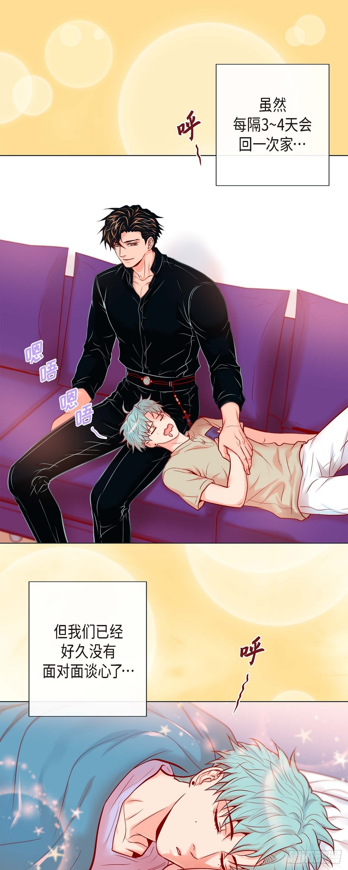 48.想你了-第47话