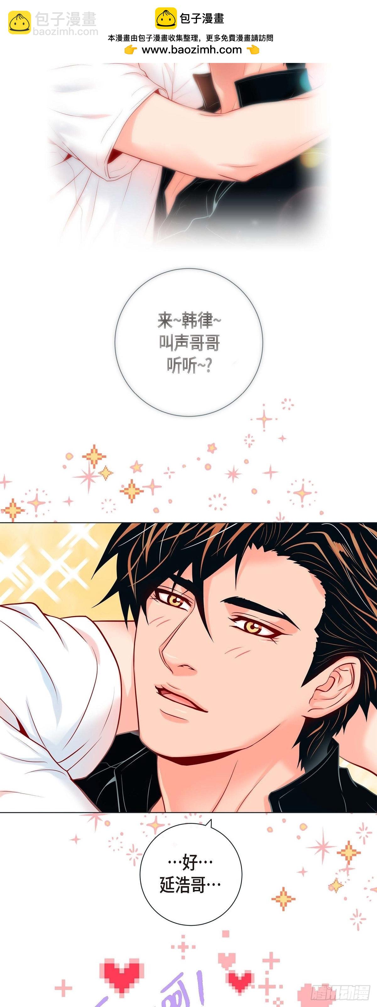 48.想你了-第47话