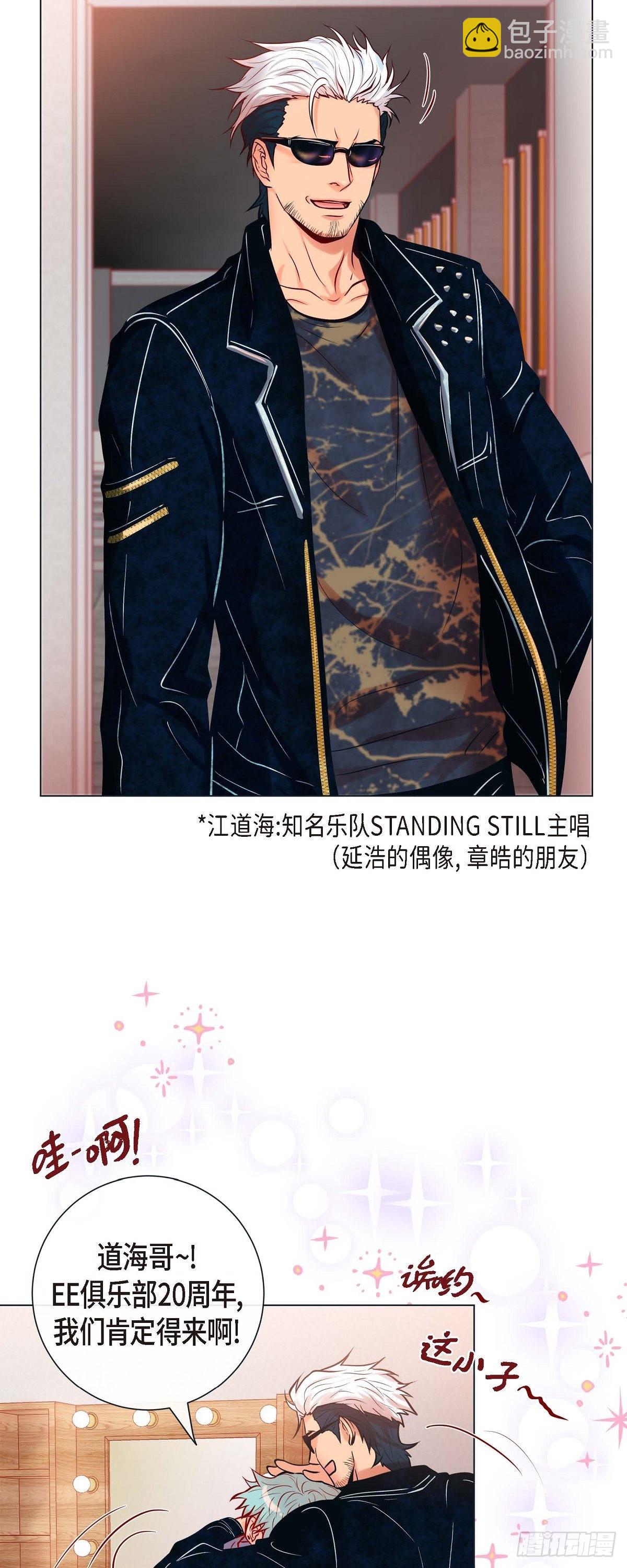 48.想你了-第47话