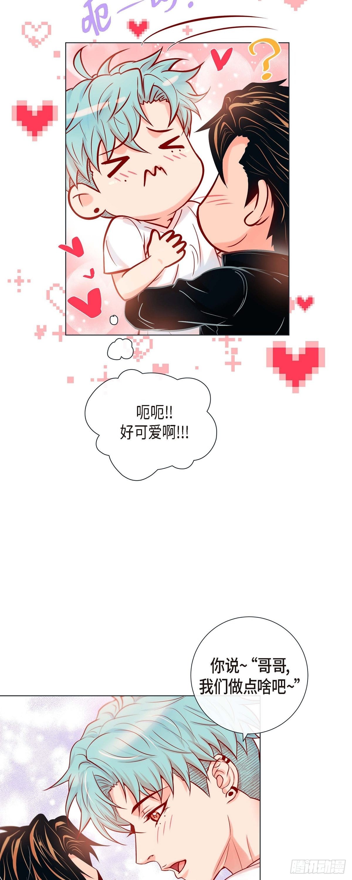 48.想你了-第47话