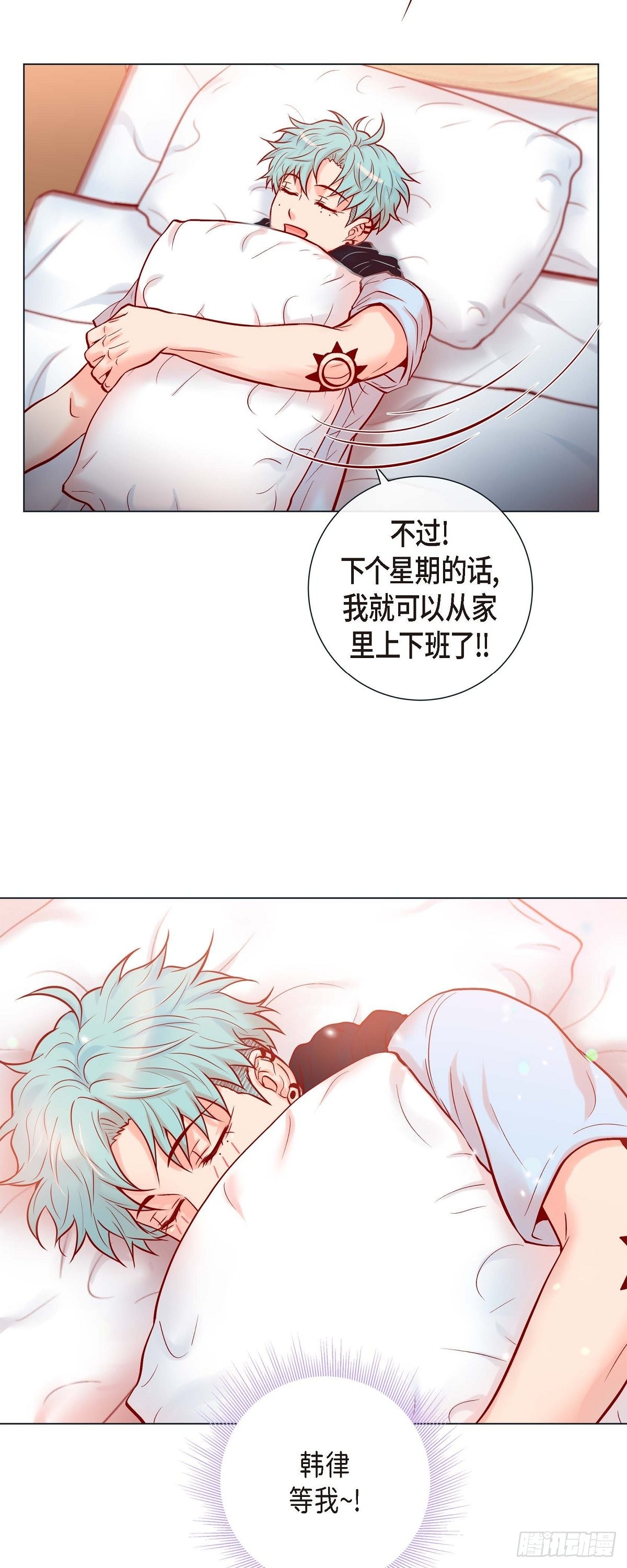 48.想你了-第47话