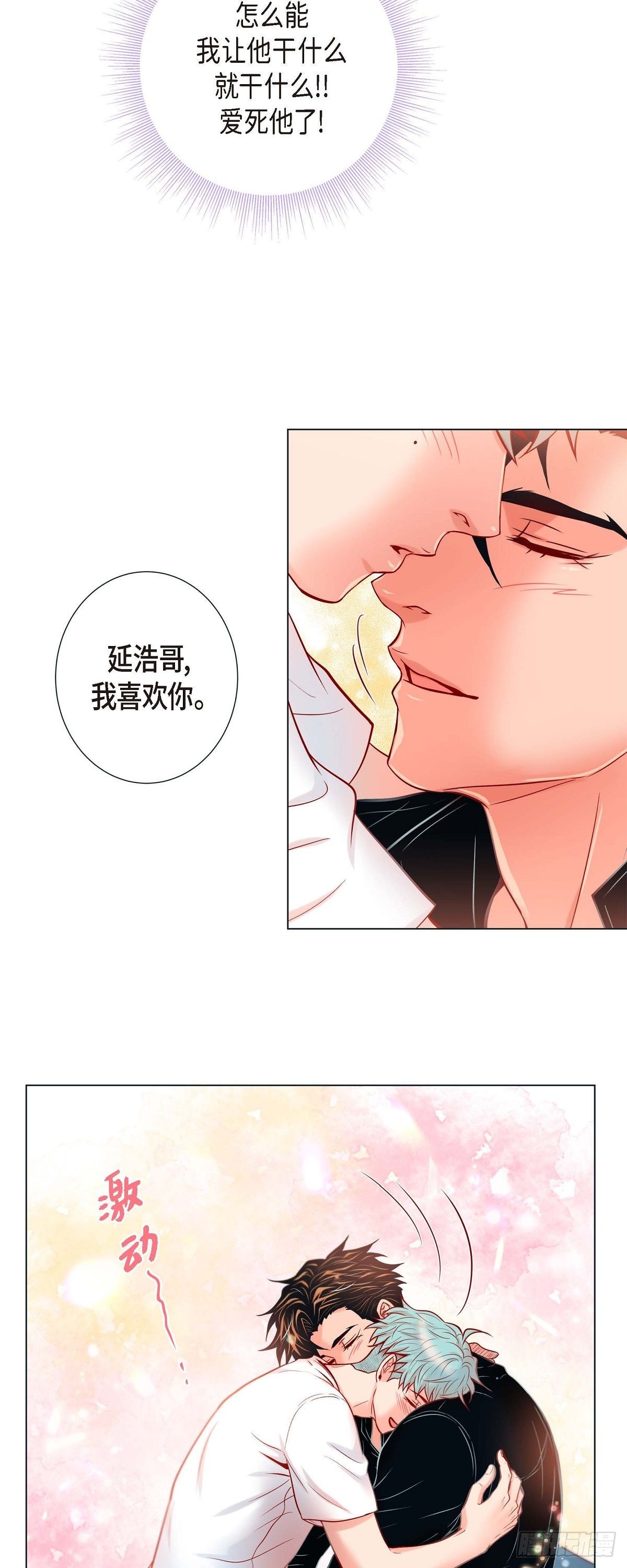 48.想你了-第47话