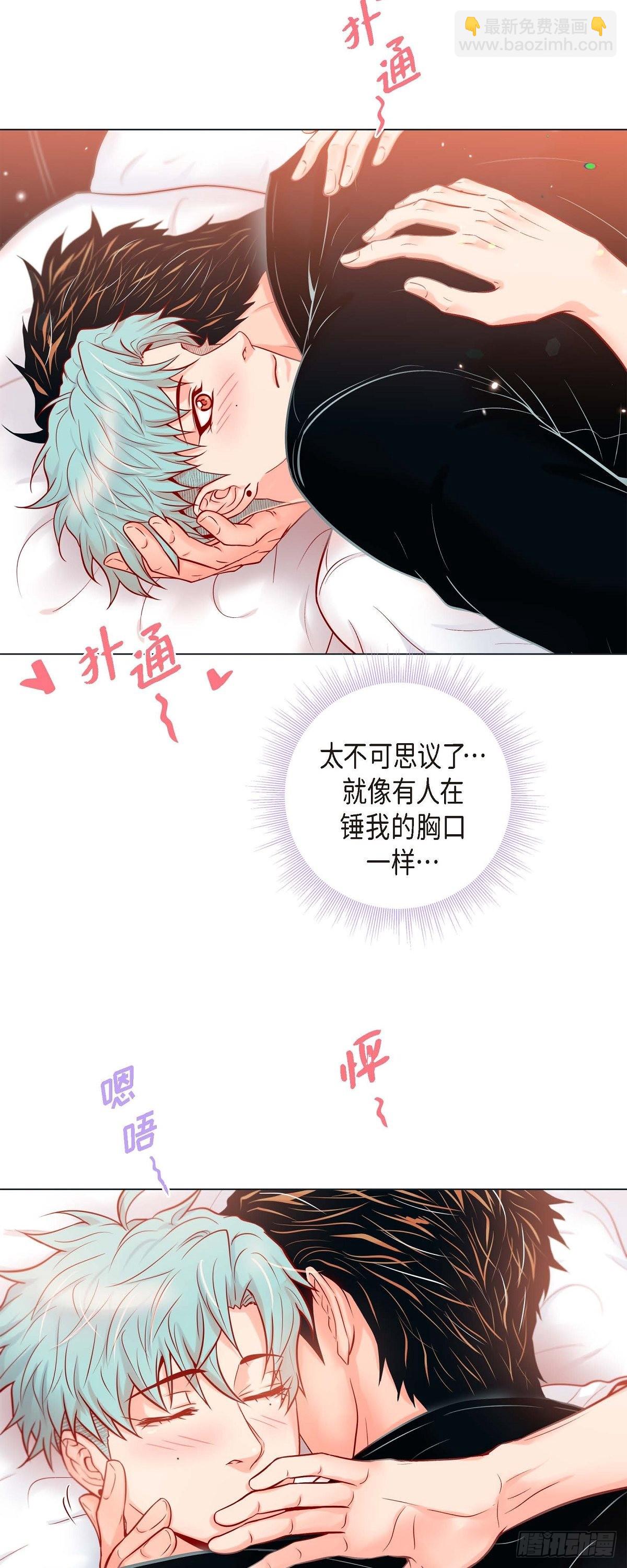 48.想你了-第47话