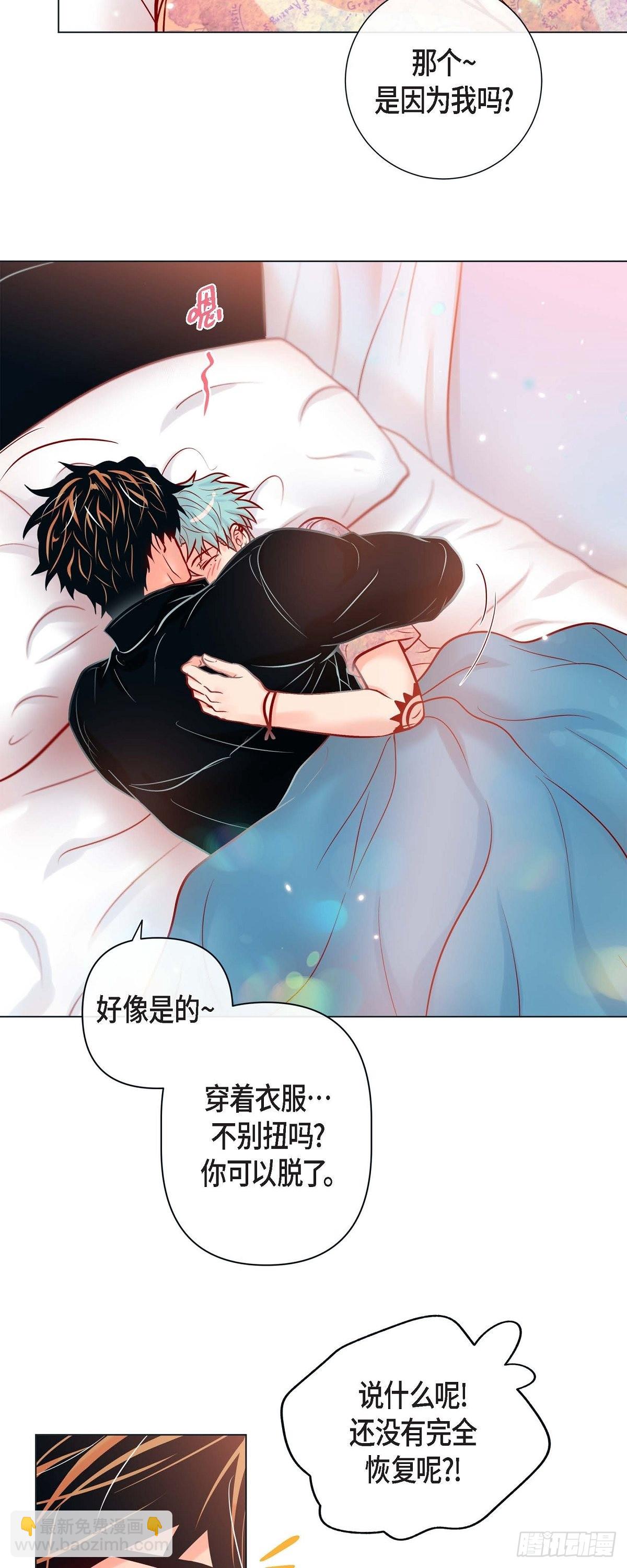 50.舔虎的一生-第49话