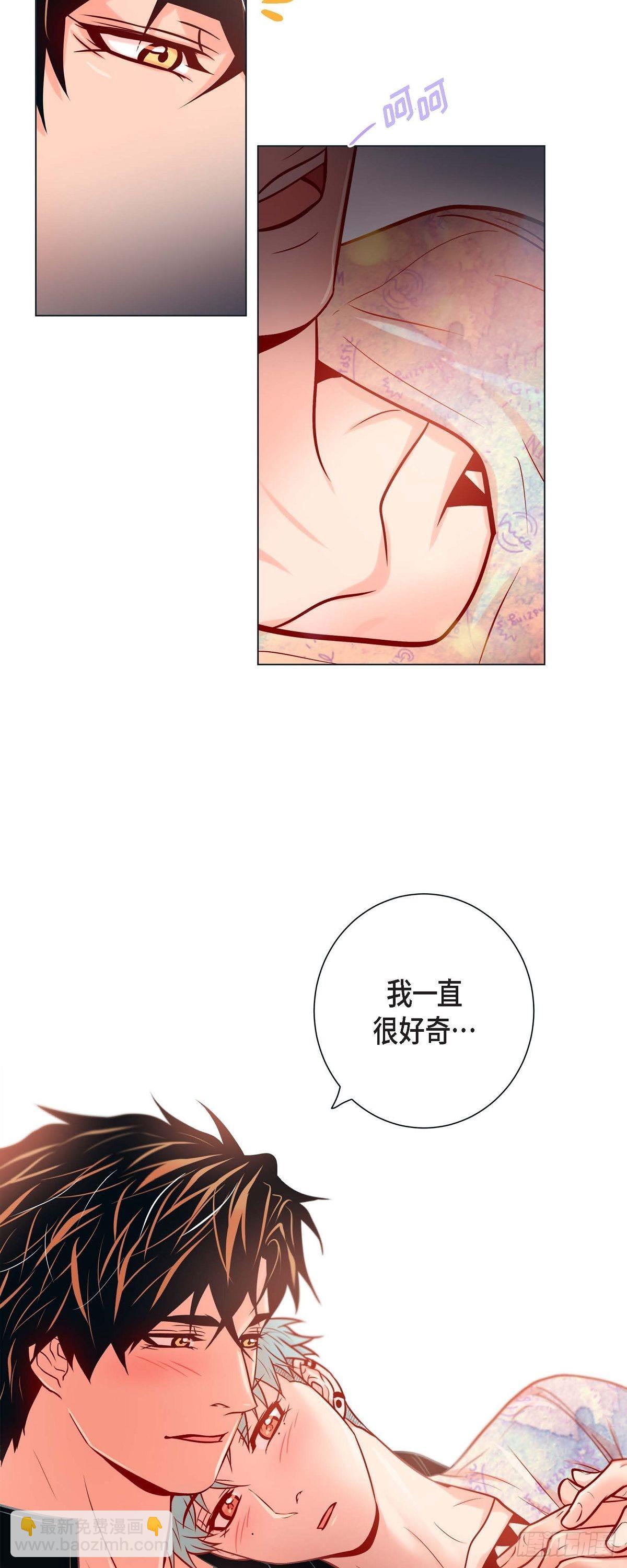 50.舔虎的一生-第49话