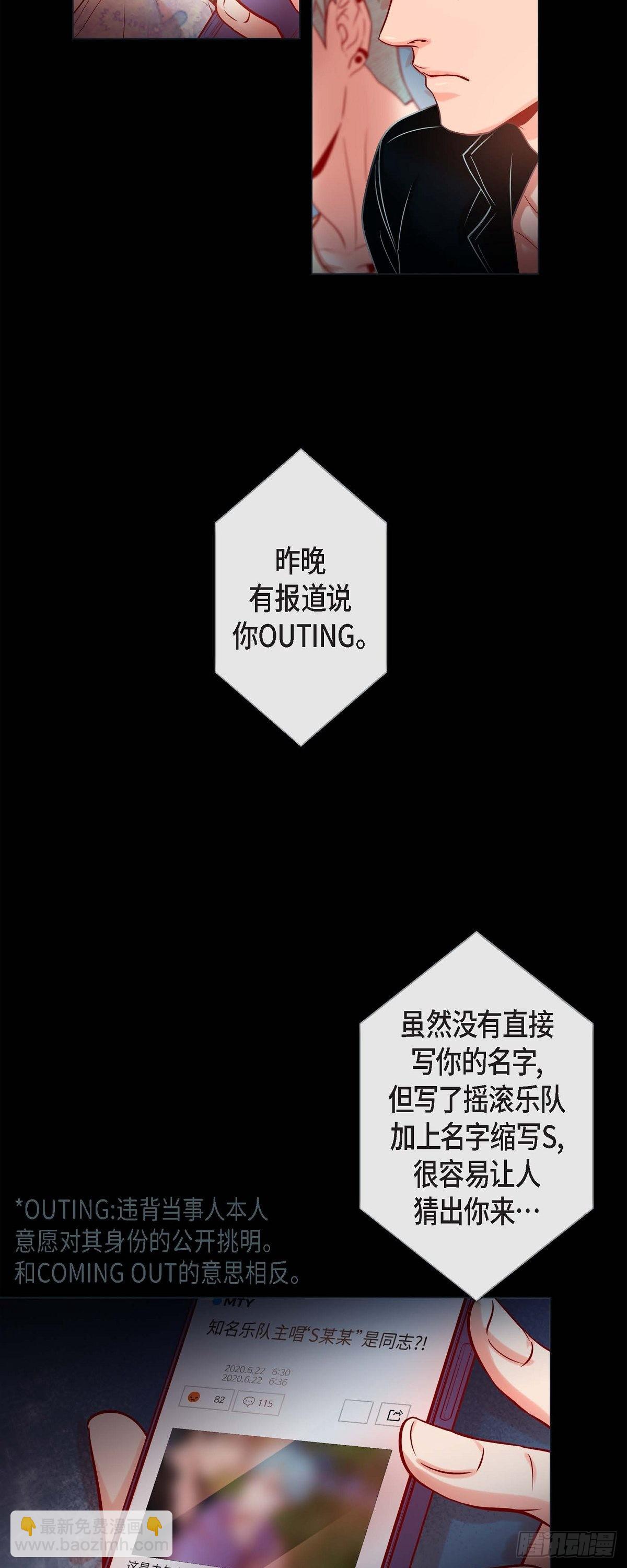 52.我们没有错-第51话