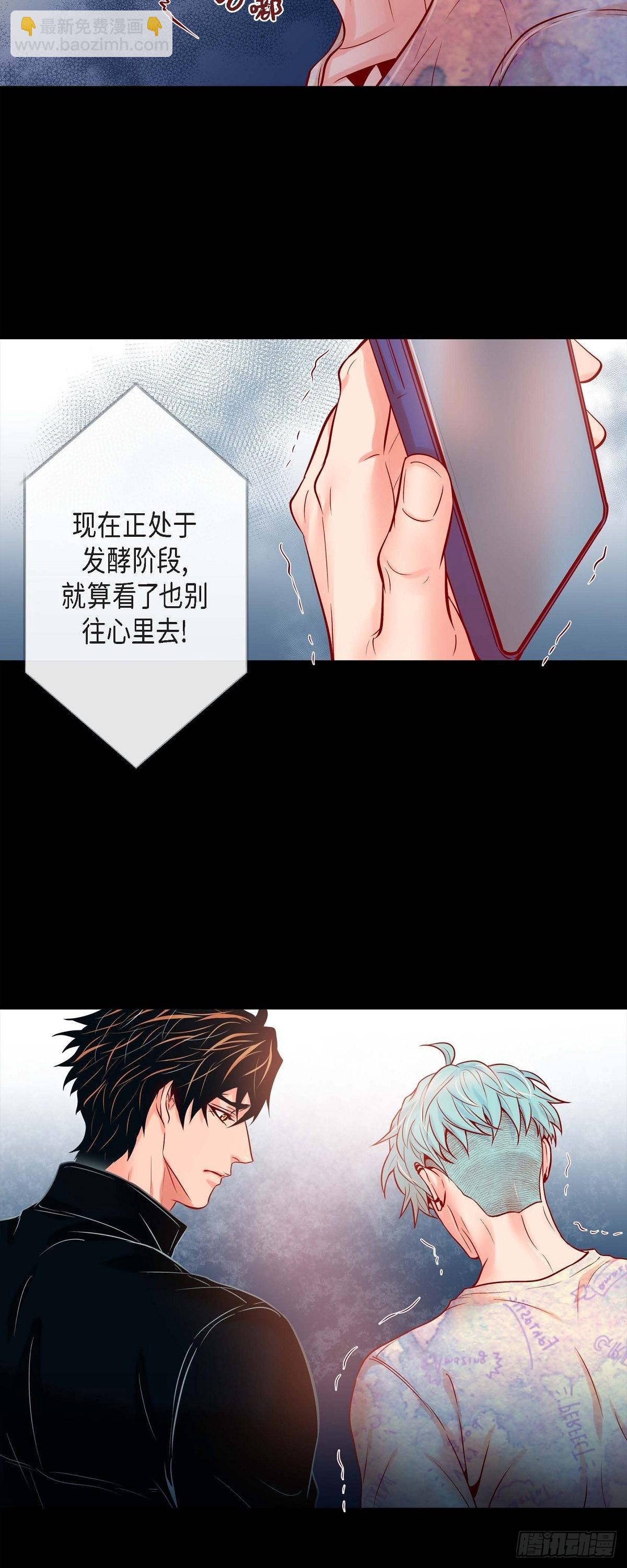 52.我们没有错-第51话