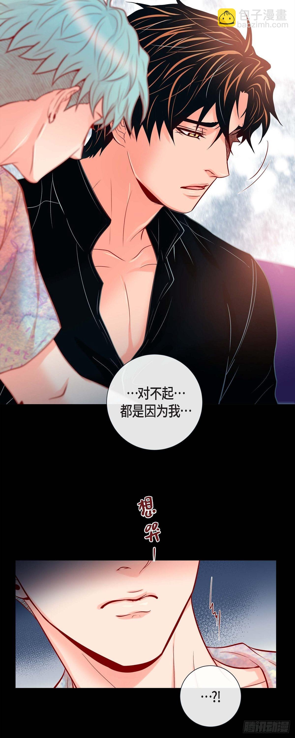 52.我们没有错-第51话