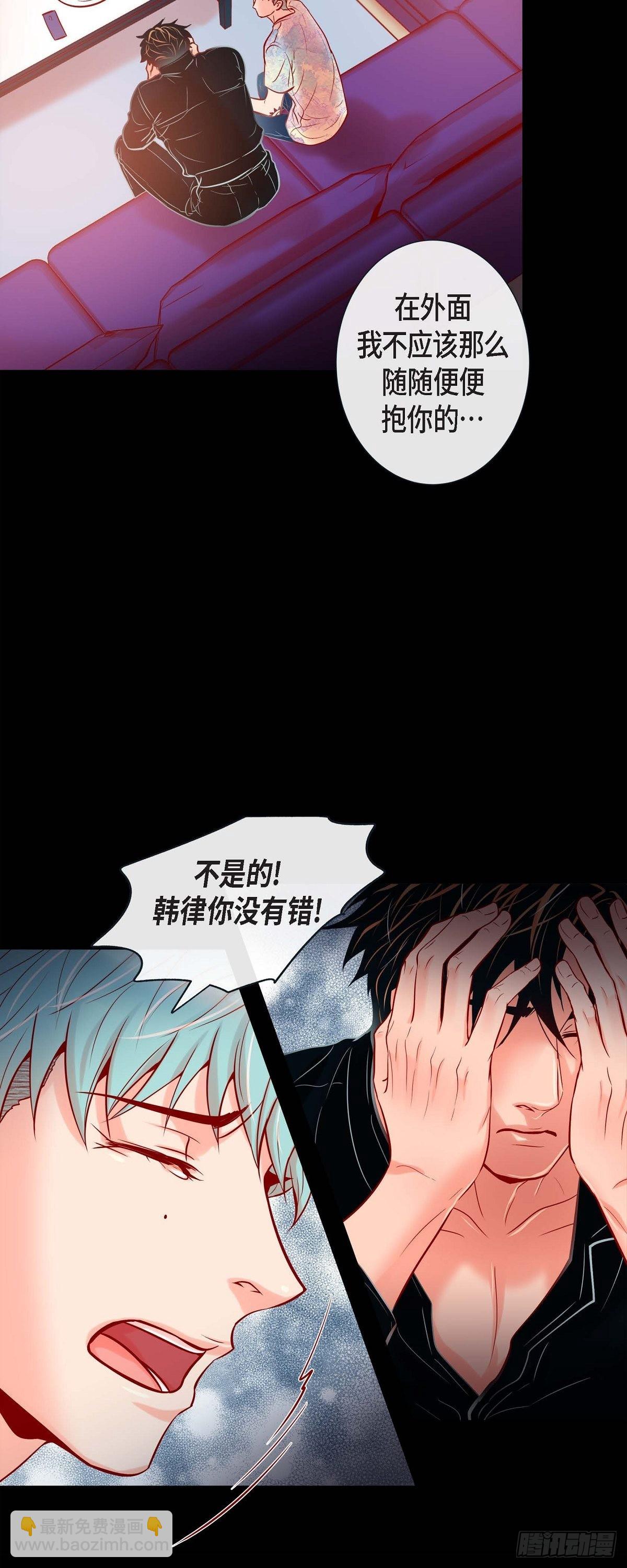 52.我们没有错-第51话