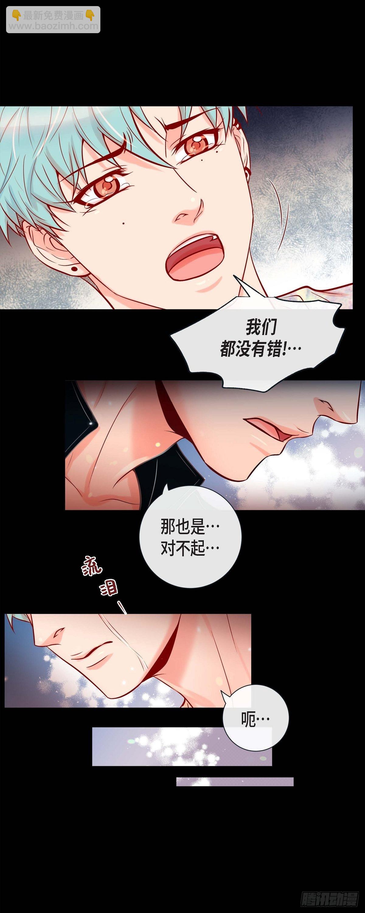 52.我们没有错-第51话