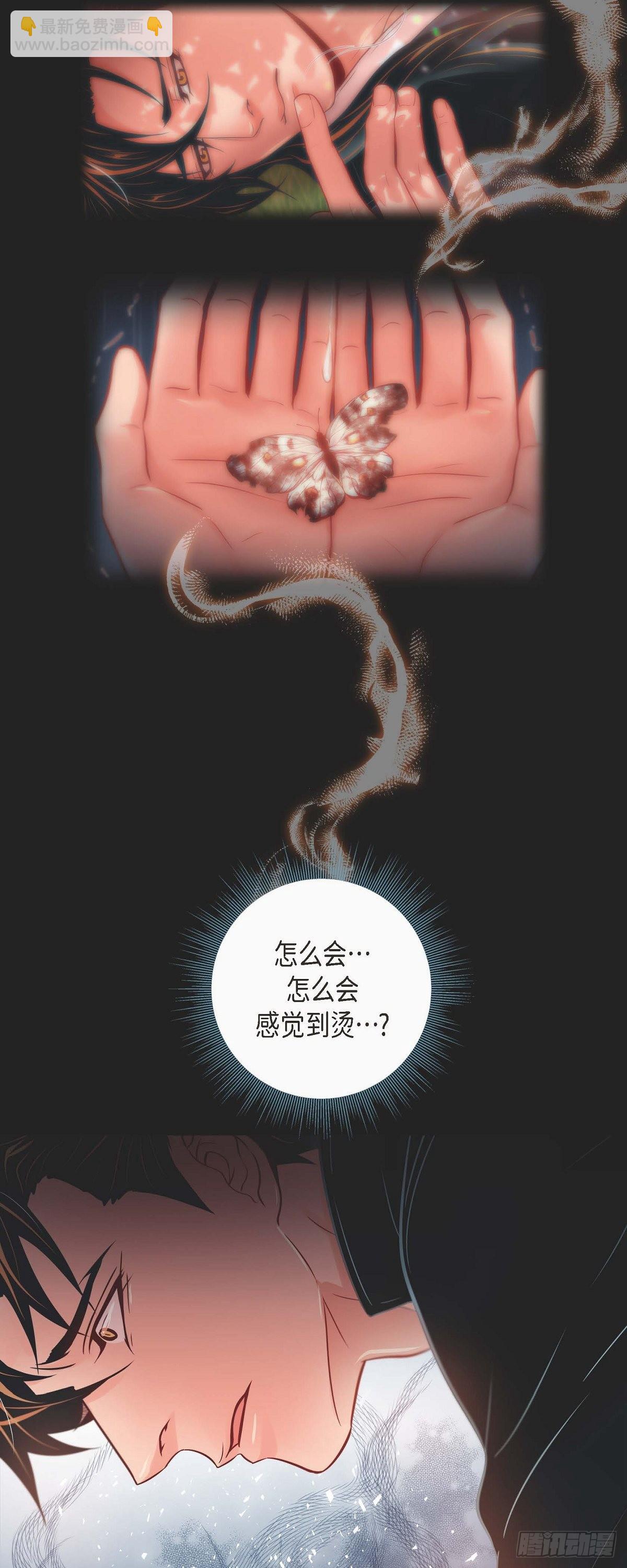 52.我们没有错-第51话