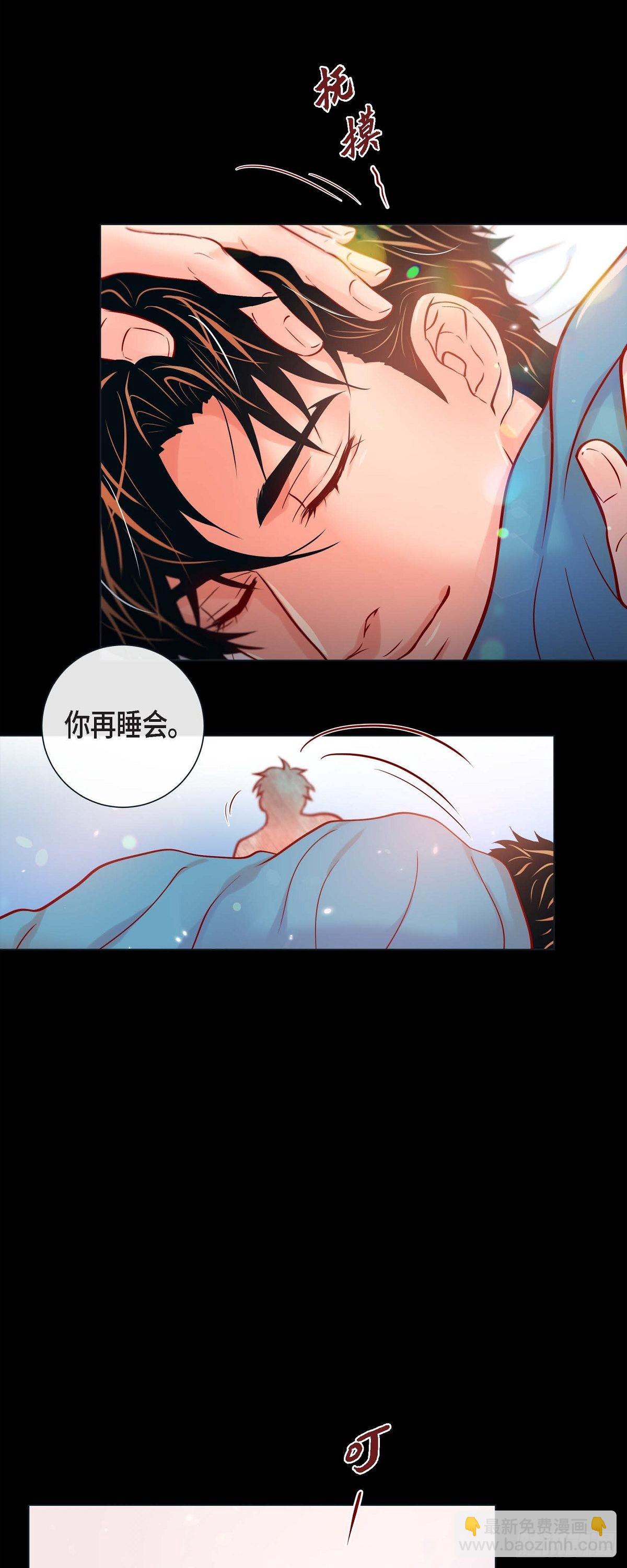 52.我们没有错-第51话