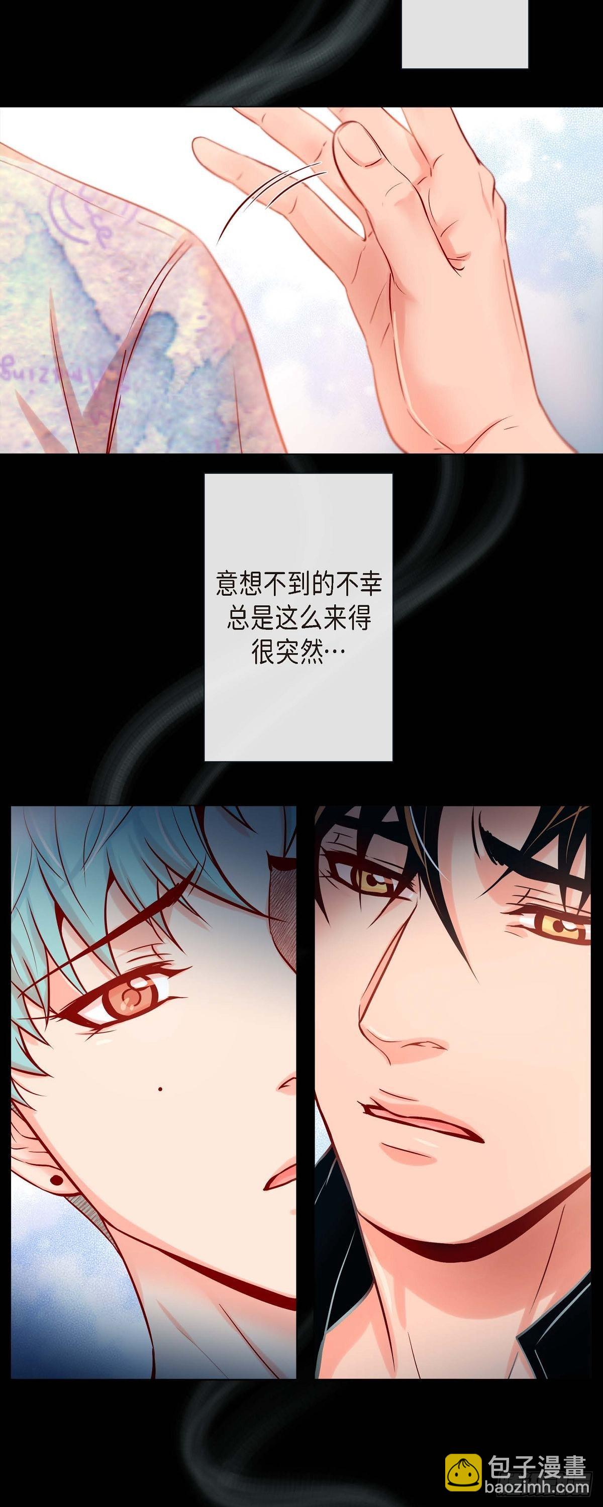 52.我们没有错-第51话