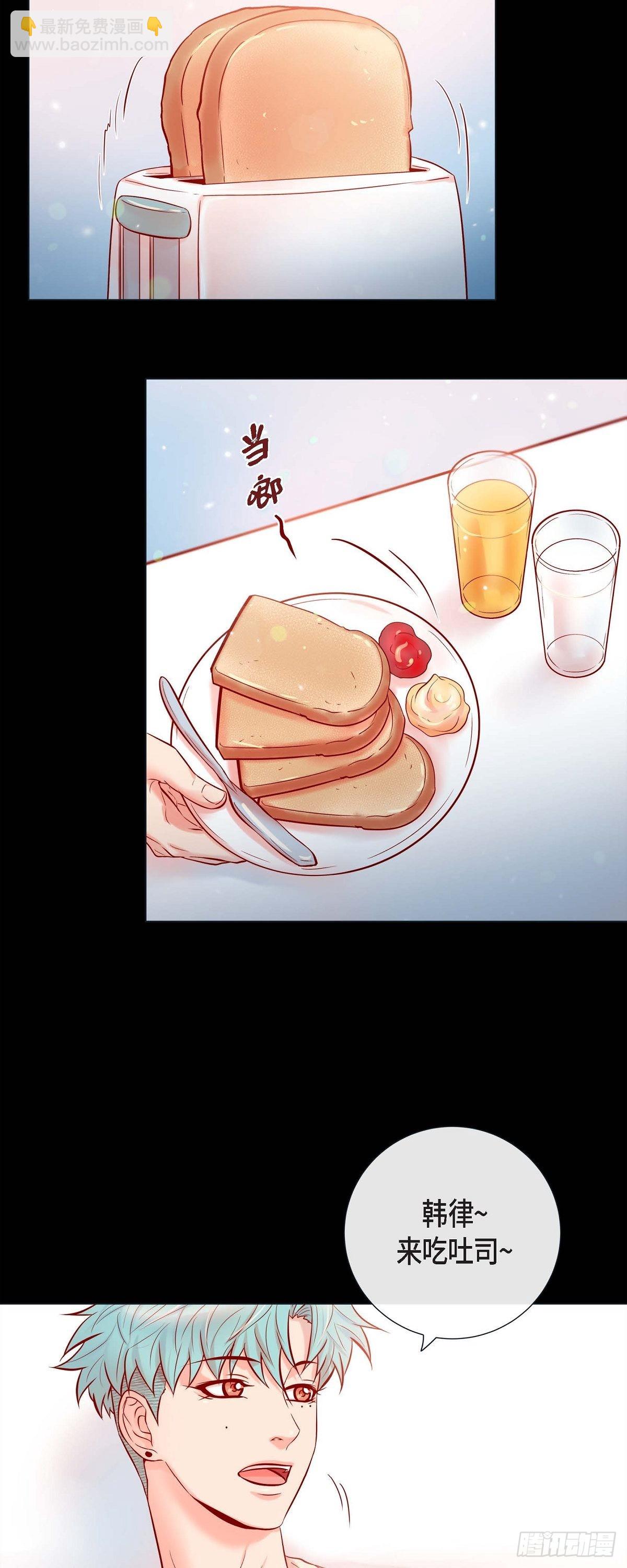 52.我们没有错-第51话