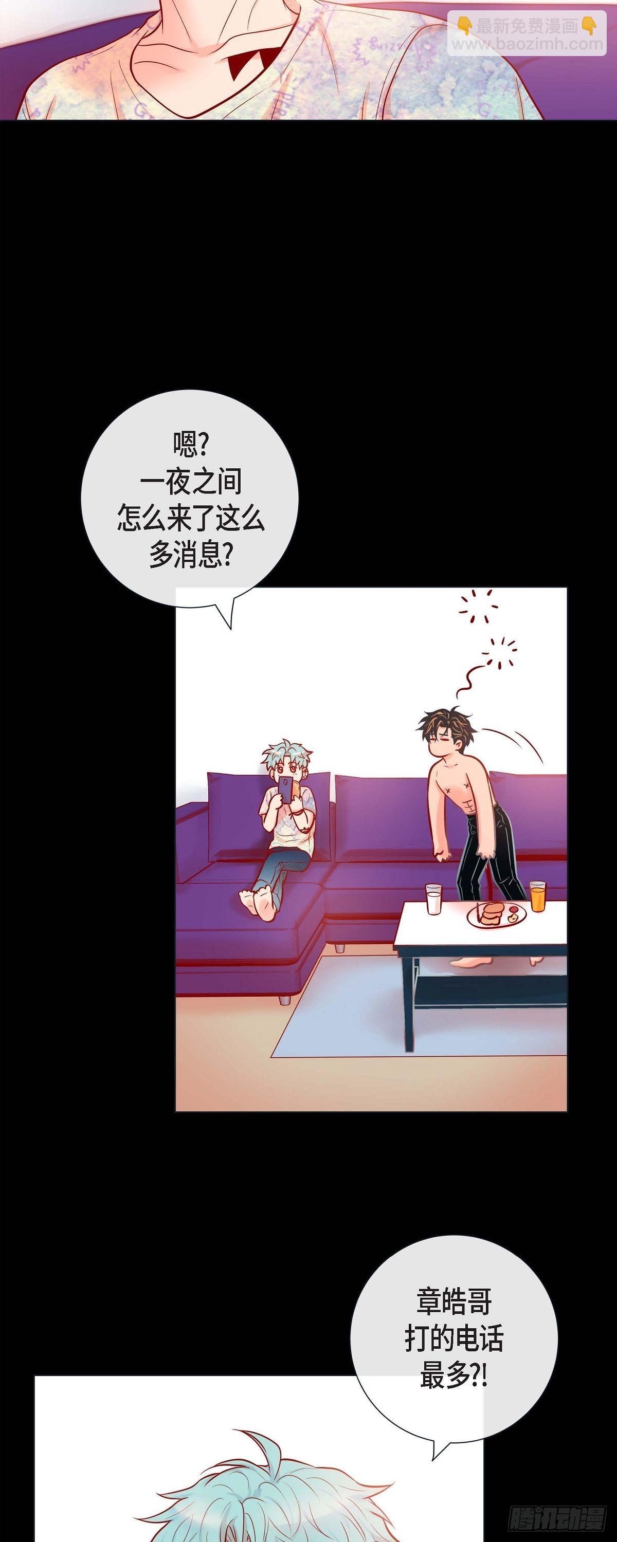 52.我们没有错-第51话