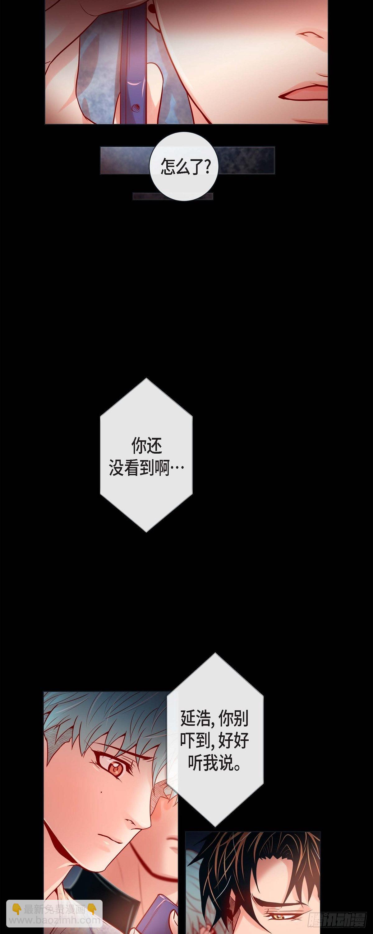 52.我们没有错-第51话